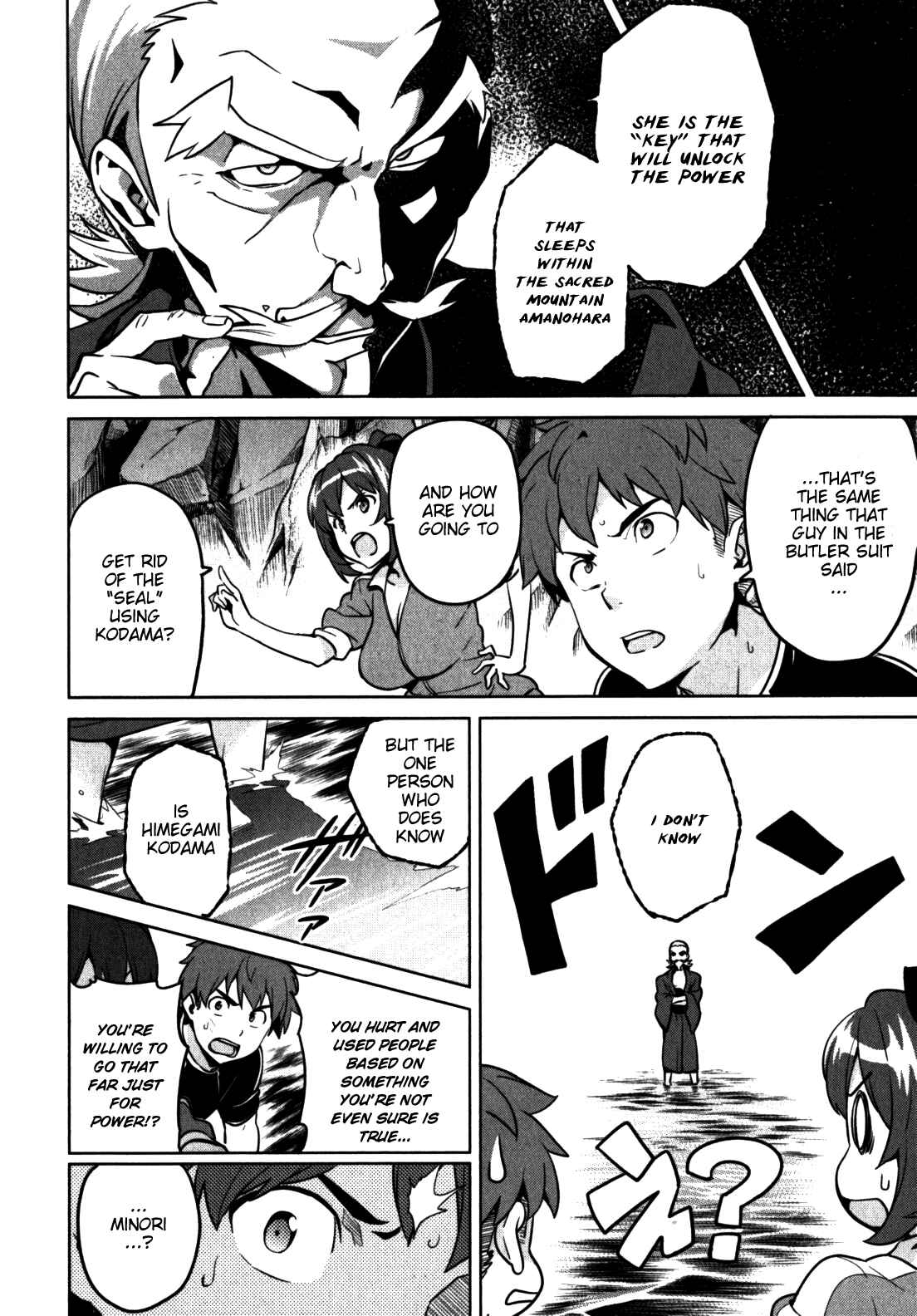 Page 18 Chapter 41 Maken-Ki!