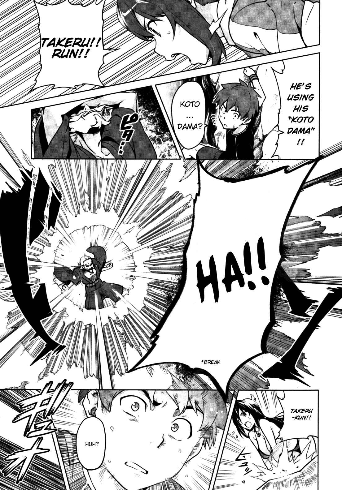 Page 7 Chapter 41 Maken-Ki!