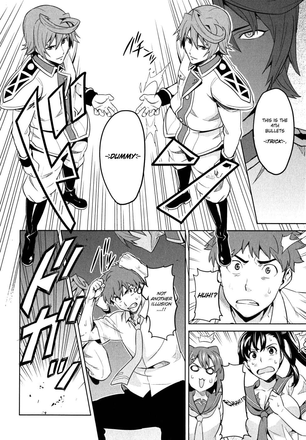 Page 10 Chapter 23 Maken-Ki!