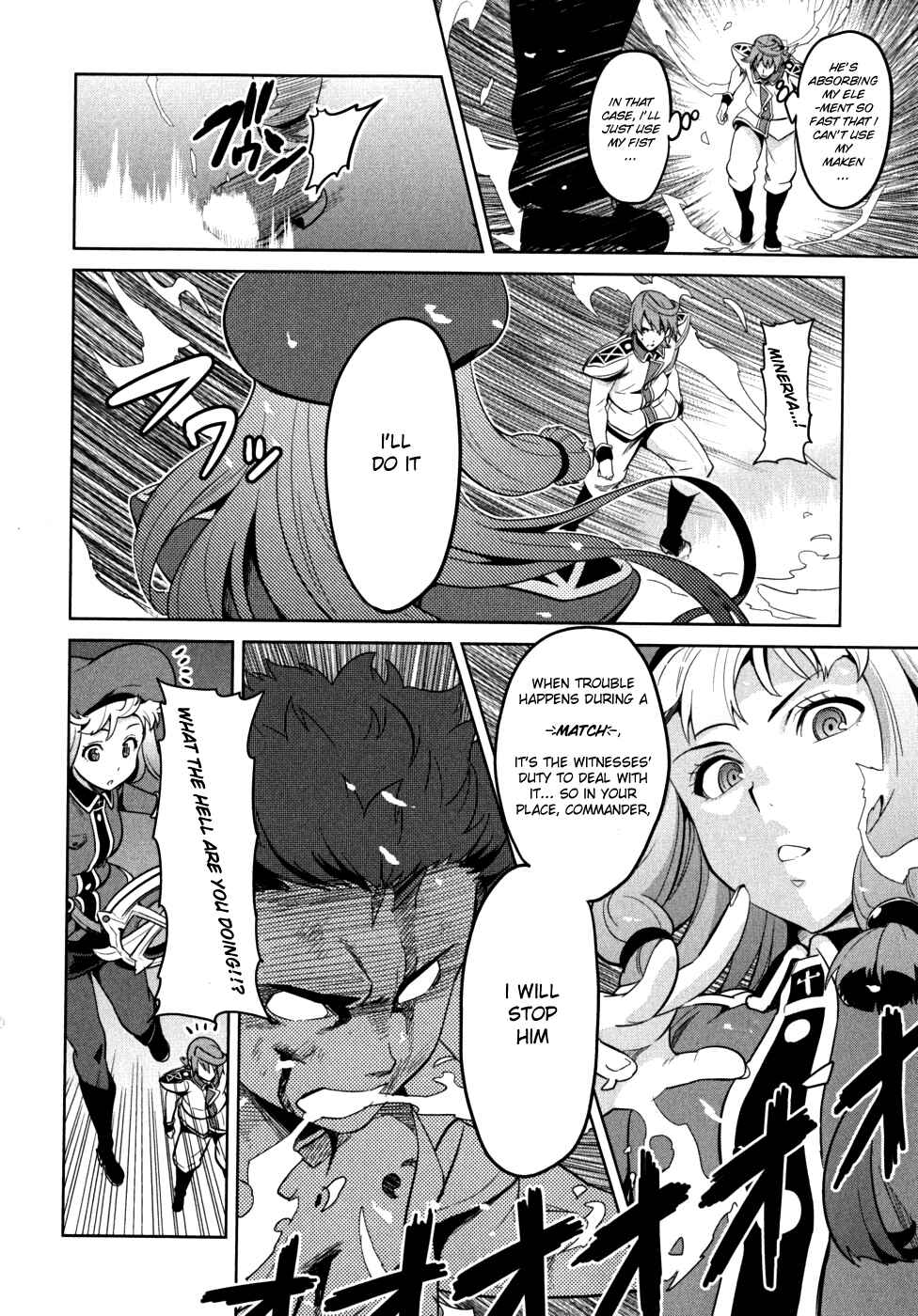 Page 20 Chapter 23 Maken-Ki!