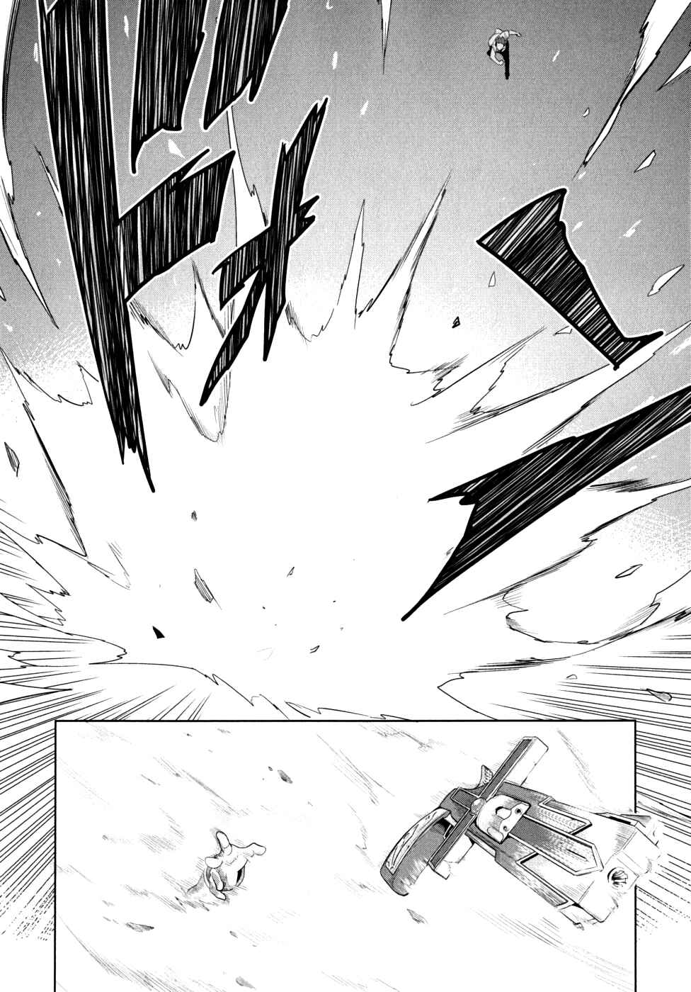 Page 29 Chapter 23 Maken-Ki!