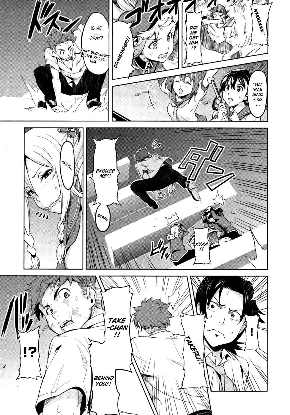 Page 30 Chapter 23 Maken-Ki!
