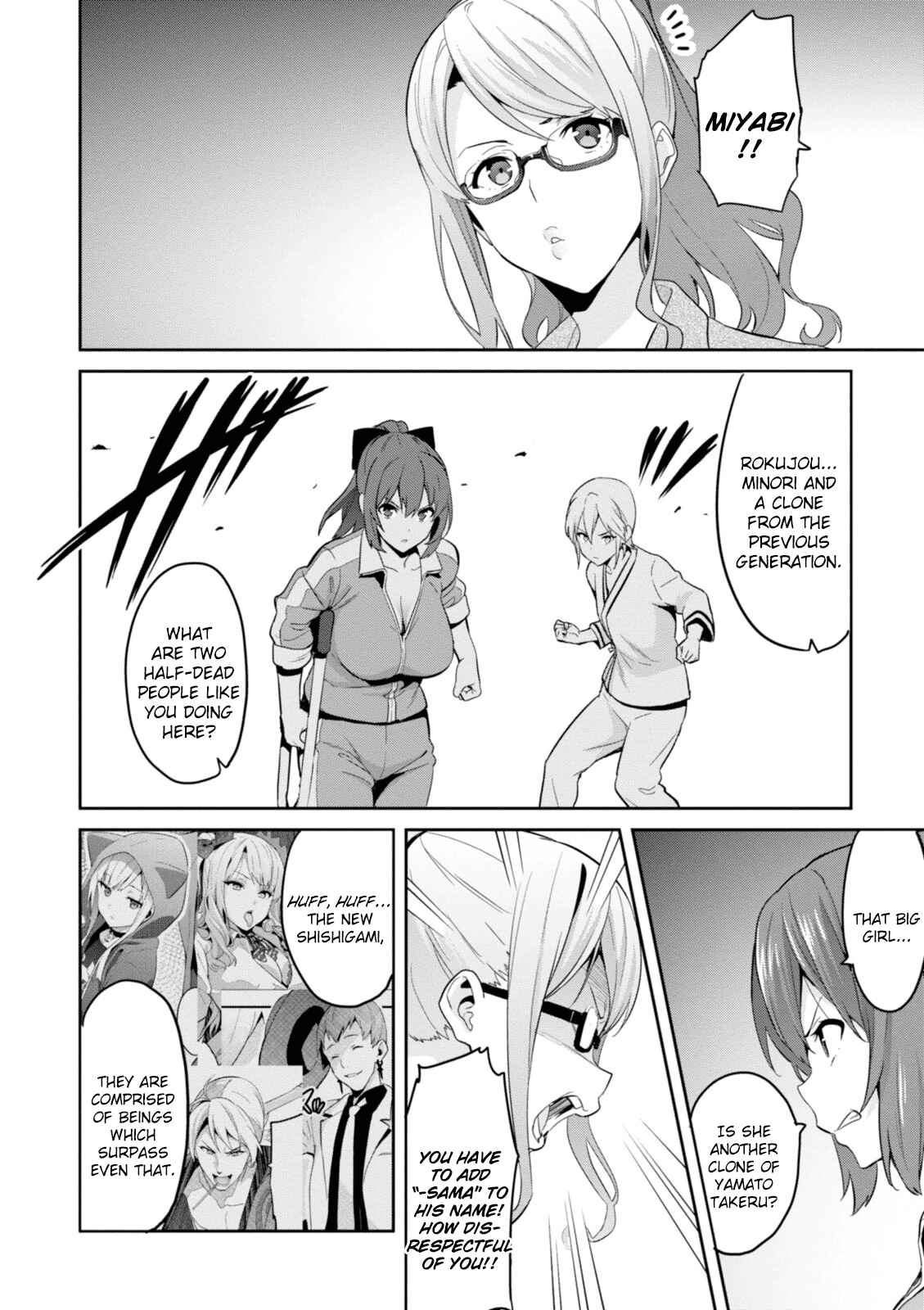 Page 8 Chapter 92 Maken-Ki!