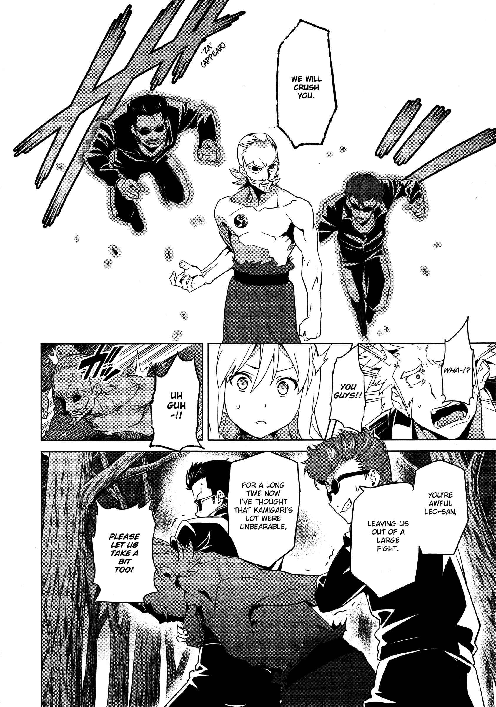 Page 12 Chapter 49 Maken-Ki!