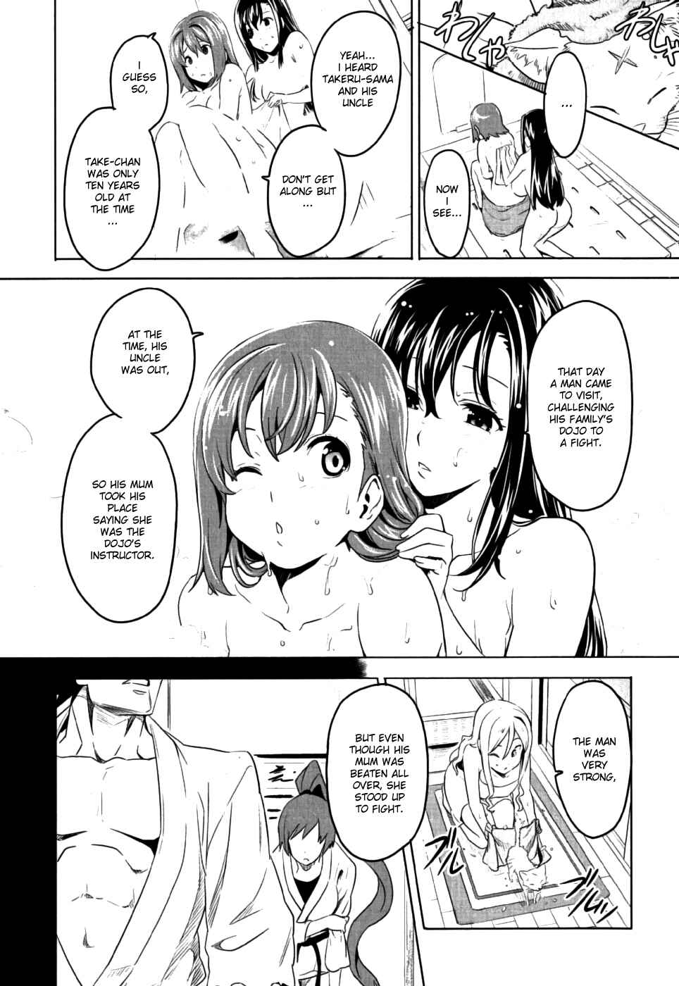 Page 11 Chapter 7 Maken-Ki!