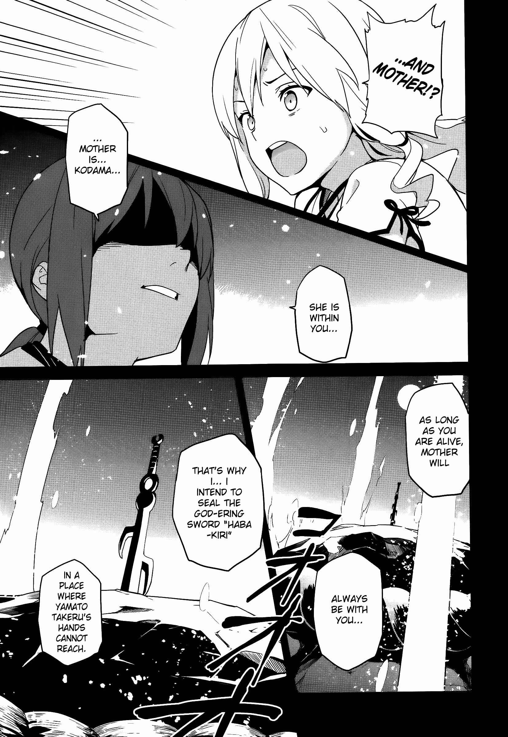 Page 13 Chapter 52 Maken-Ki!