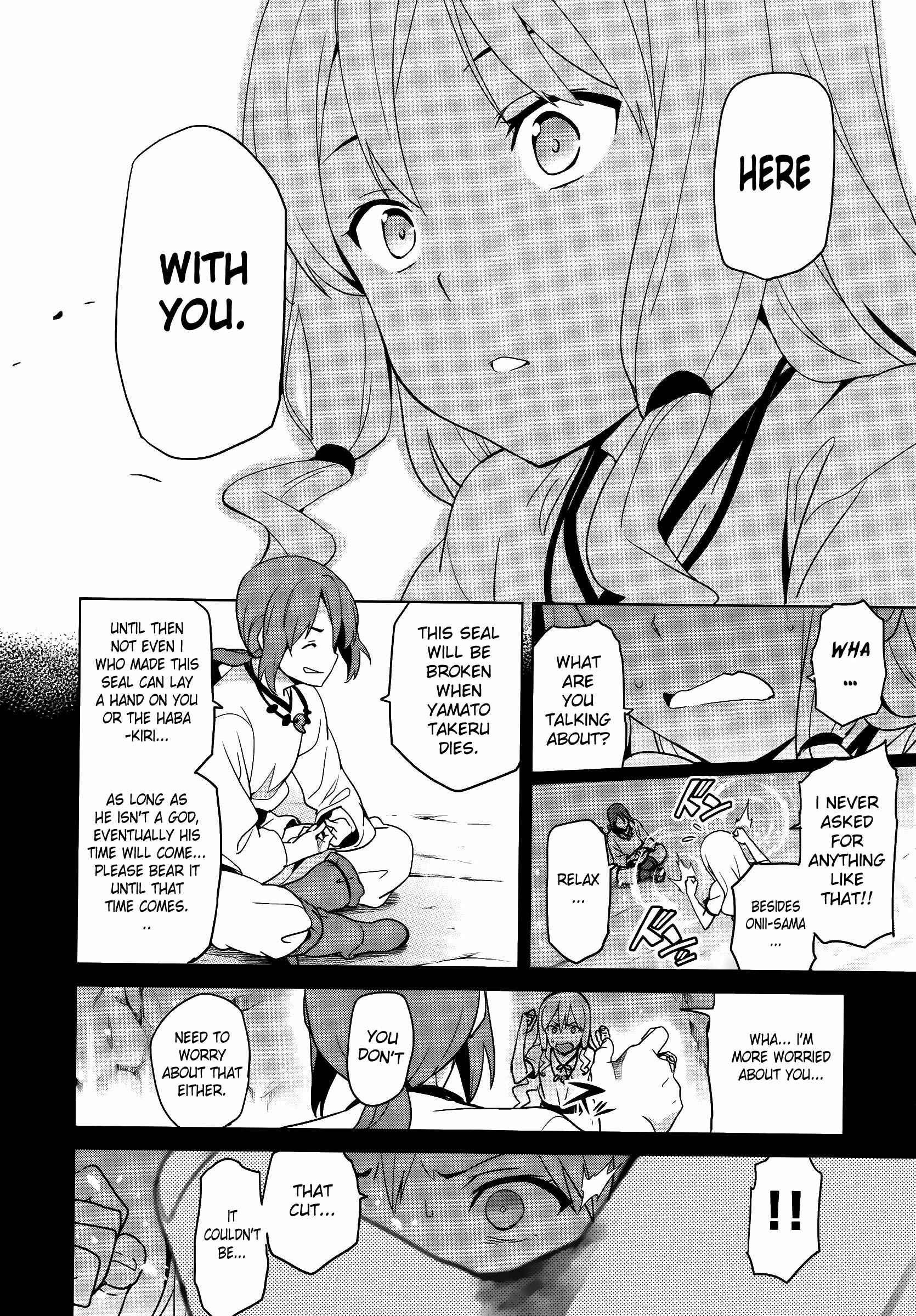 Page 14 Chapter 52 Maken-Ki!