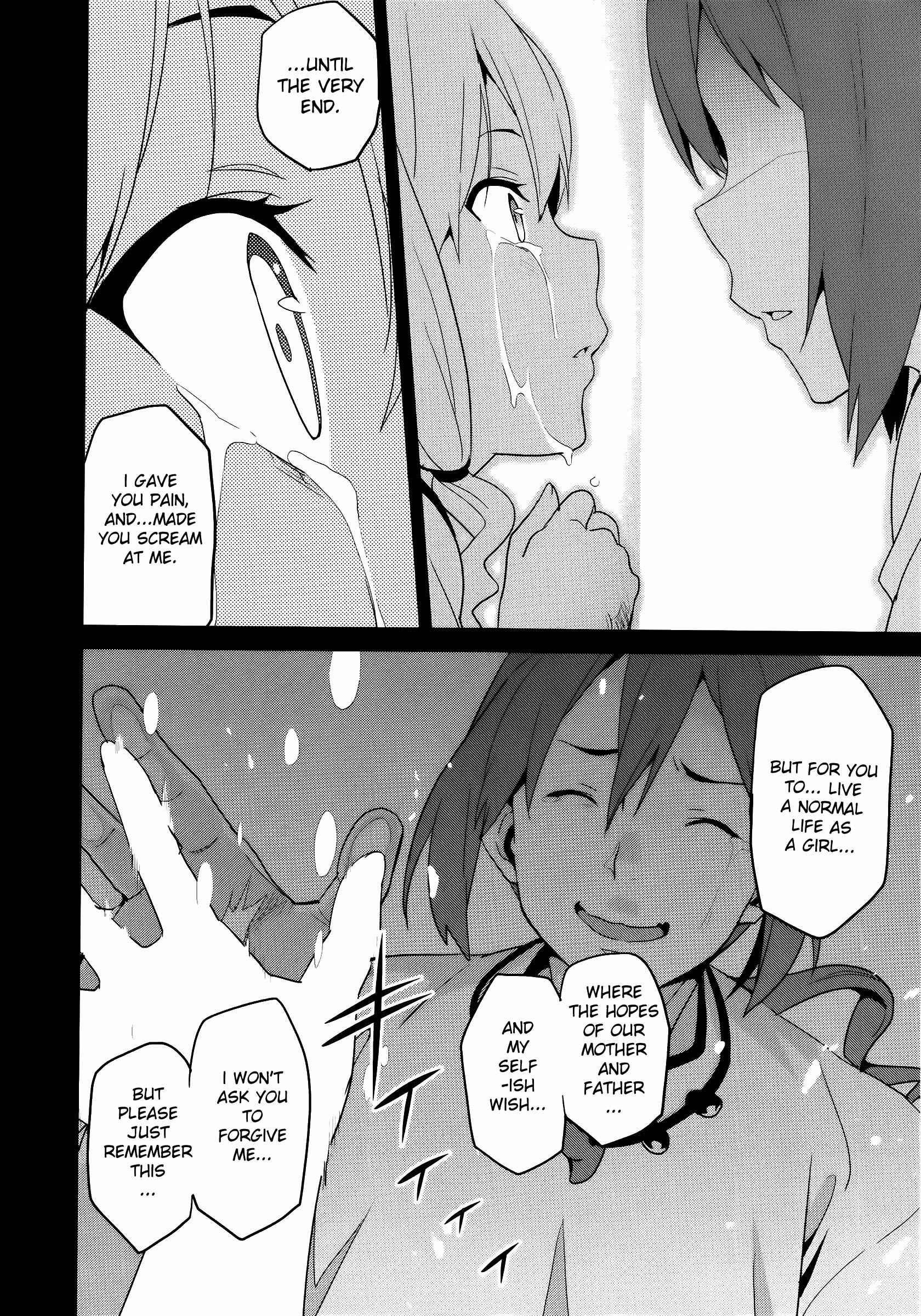 Page 17 Chapter 52 Maken-Ki!