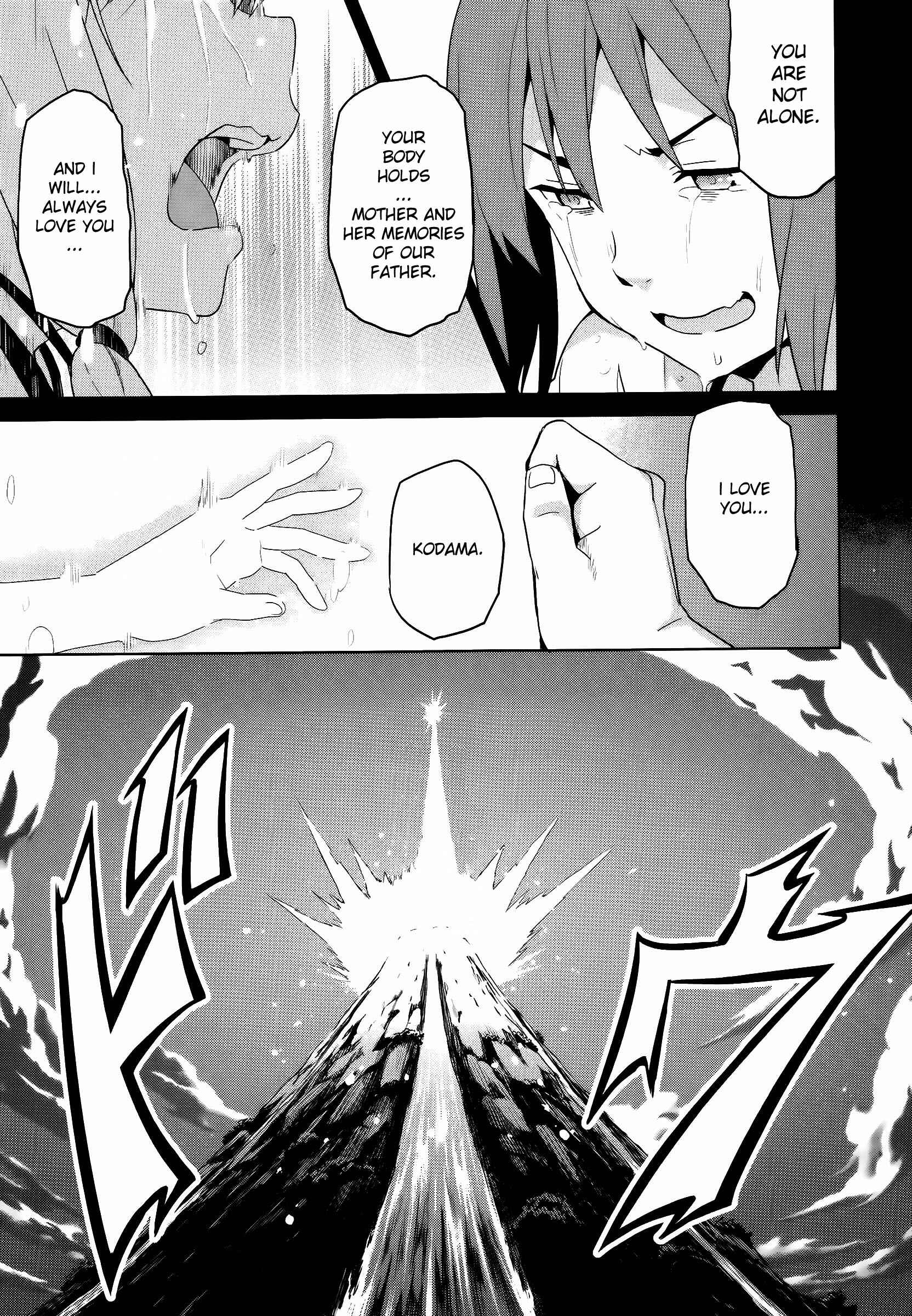 Page 18 Chapter 52 Maken-Ki!