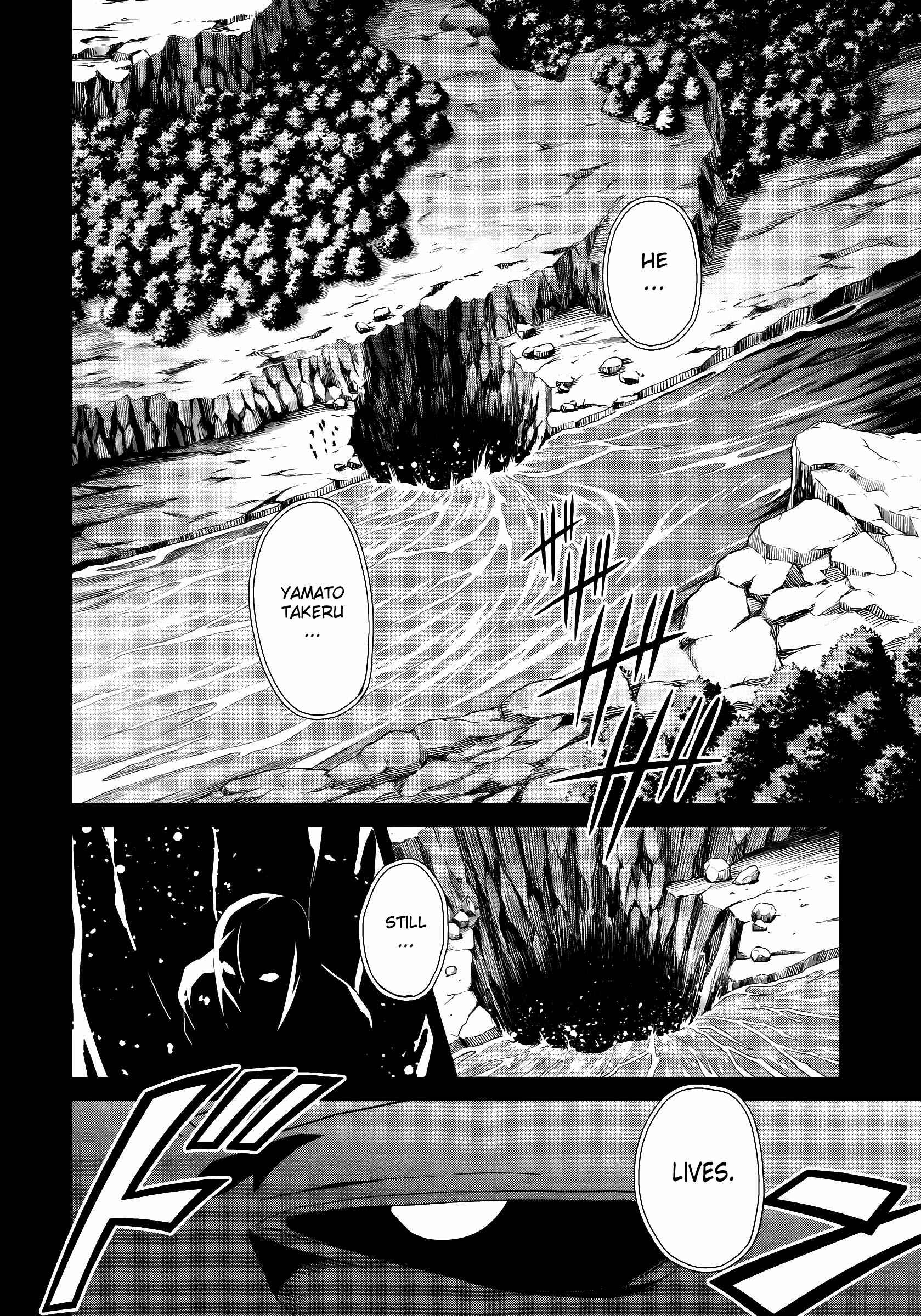 Page 2 Chapter 52 Maken-Ki!