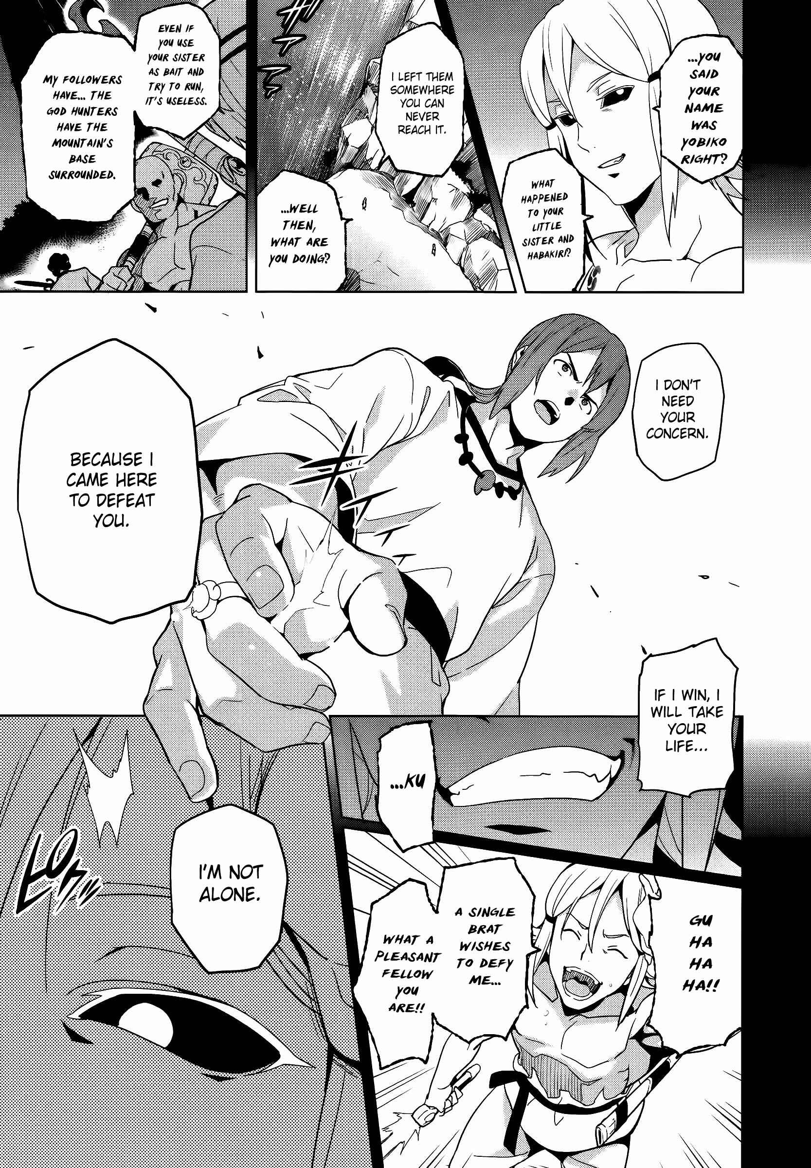 Page 20 Chapter 52 Maken-Ki!