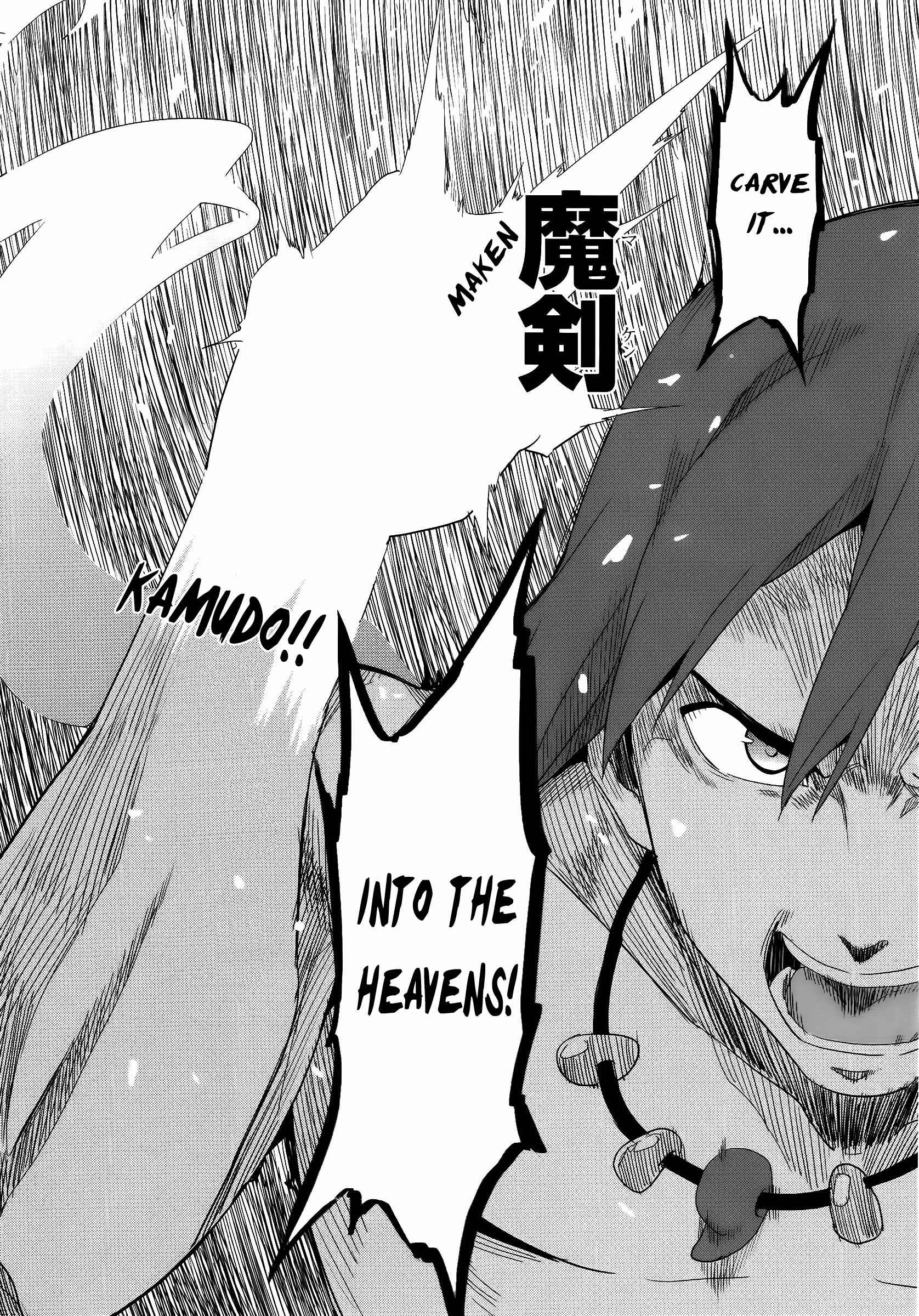 Page 23 Chapter 52 Maken-Ki!