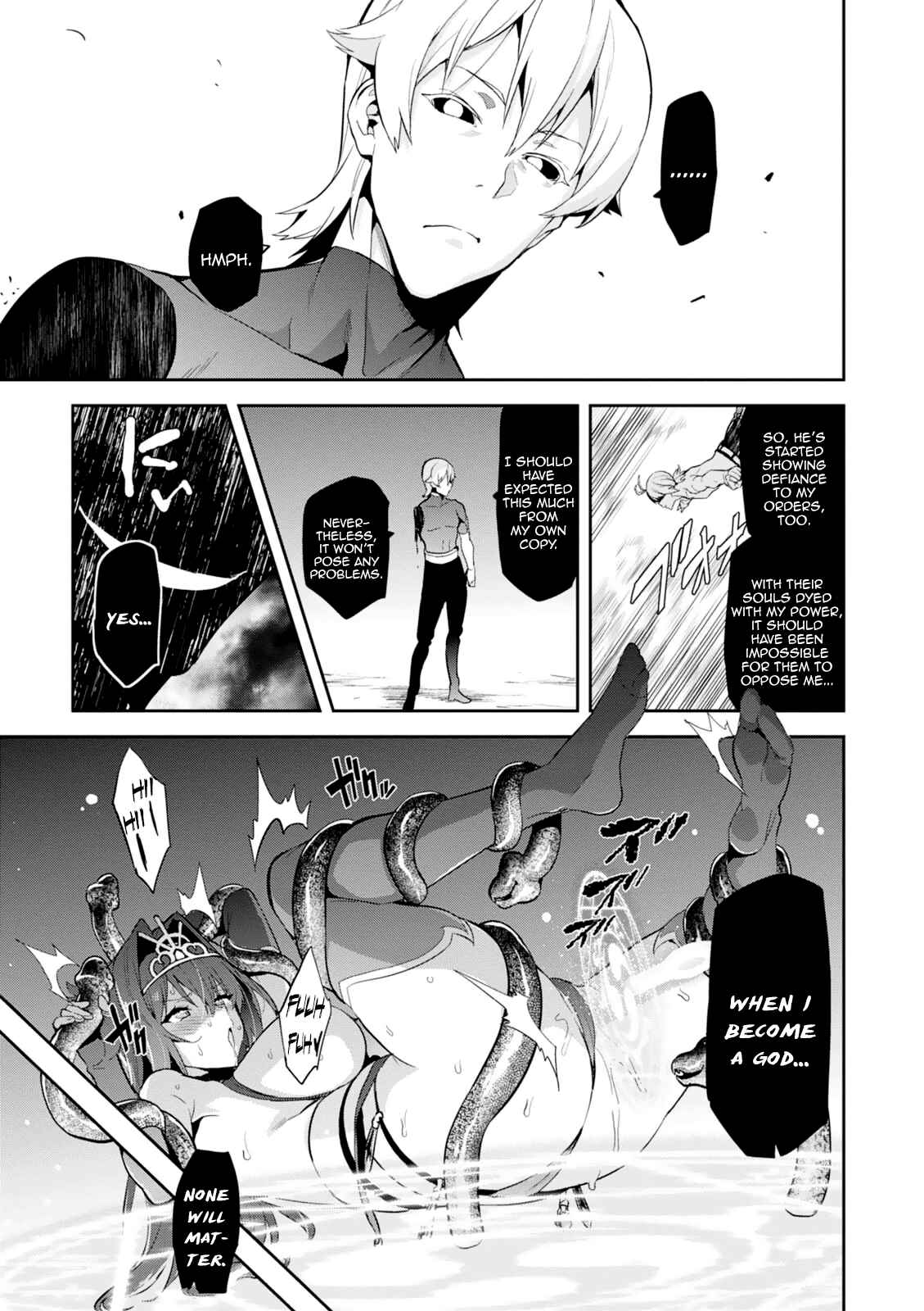 Page 12 Chapter 95 Maken-Ki!