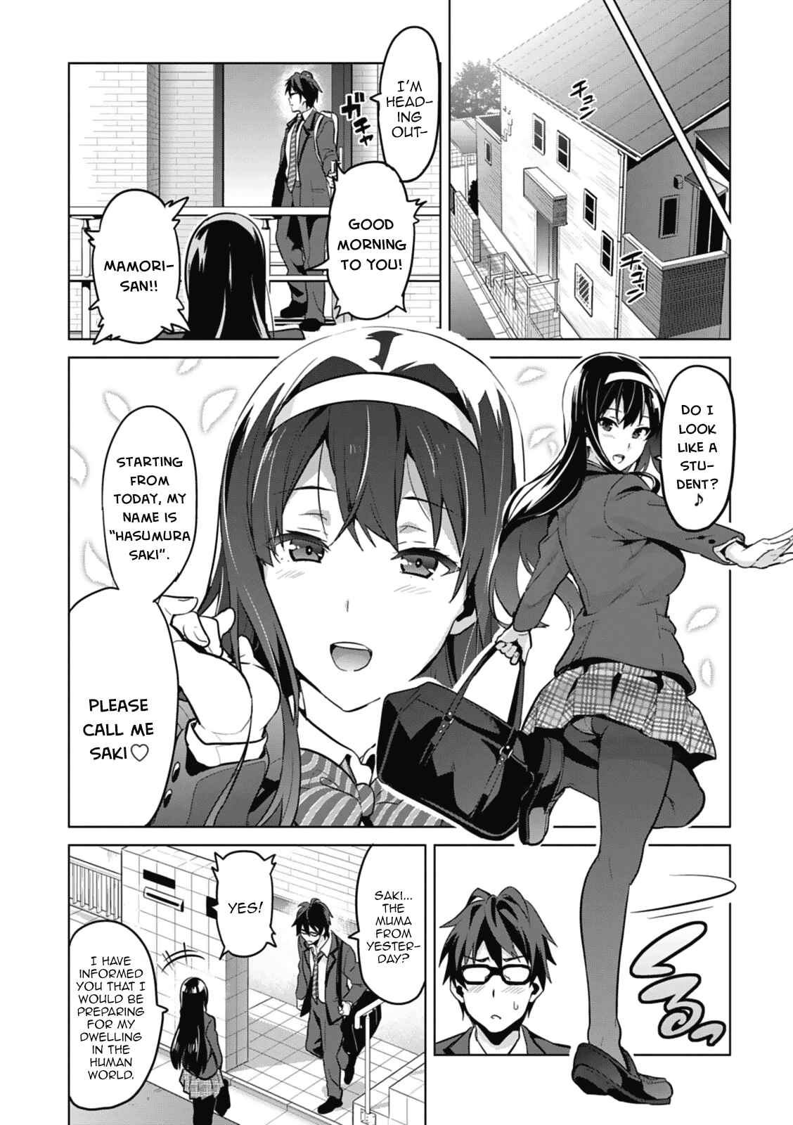 Page 14 Chapter 80.5 Maken-Ki!