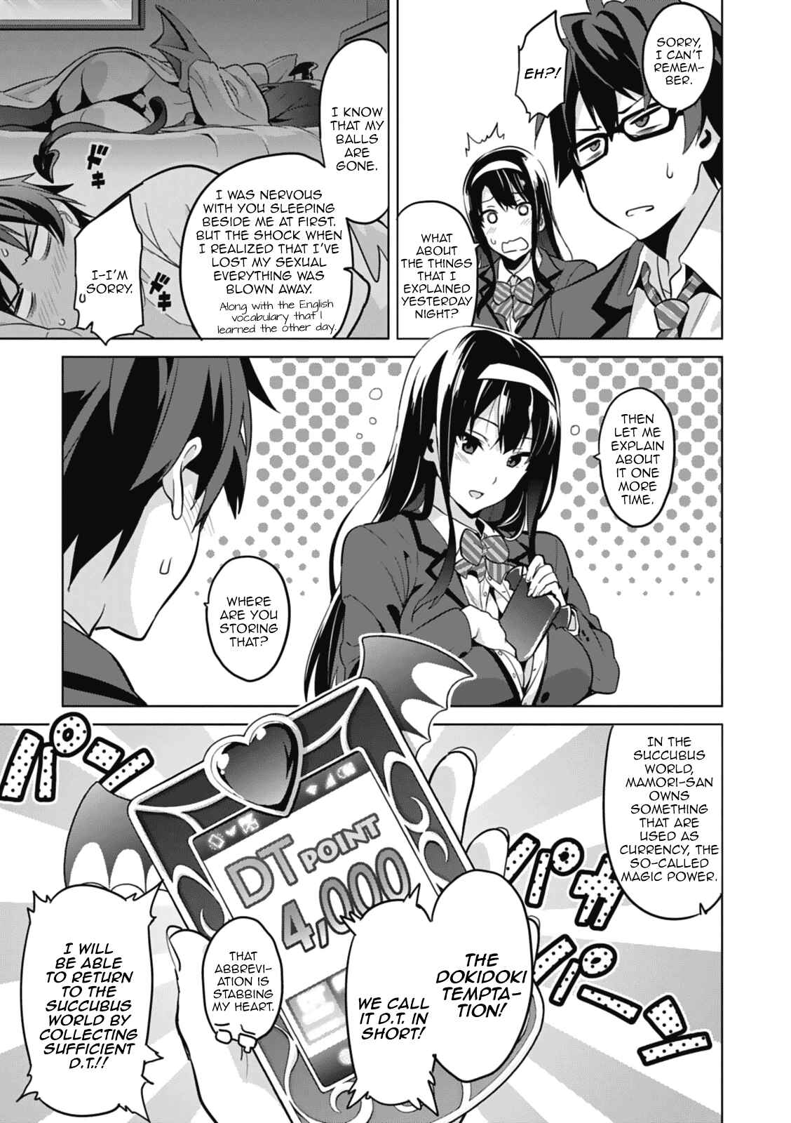 Page 15 Chapter 80.5 Maken-Ki!
