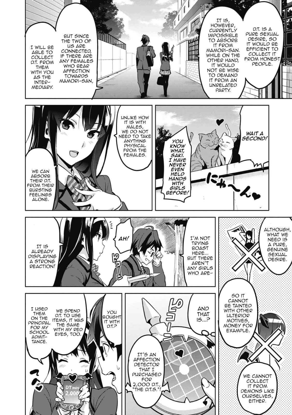 Page 16 Chapter 80.5 Maken-Ki!
