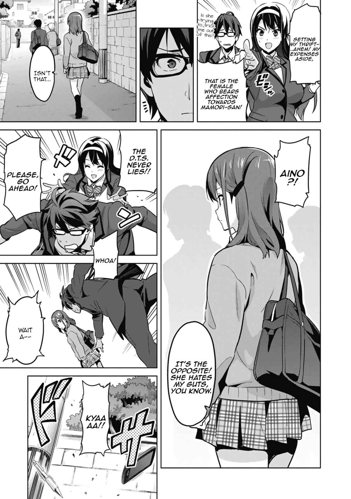 Page 17 Chapter 80.5 Maken-Ki!