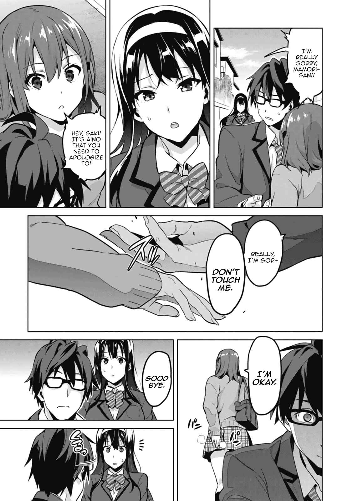 Page 19 Chapter 80.5 Maken-Ki!