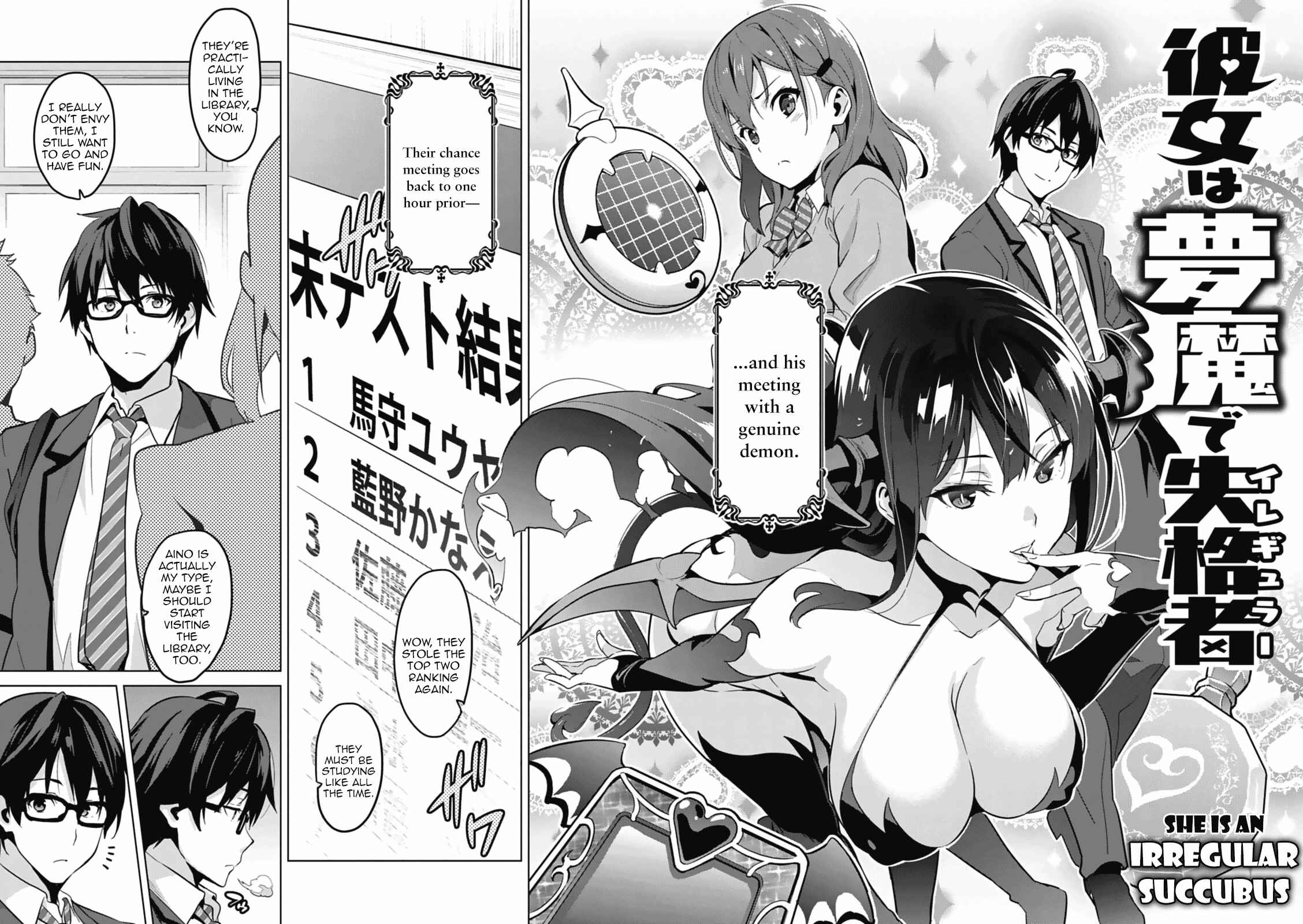 Page 2 Chapter 80.5 Maken-Ki!