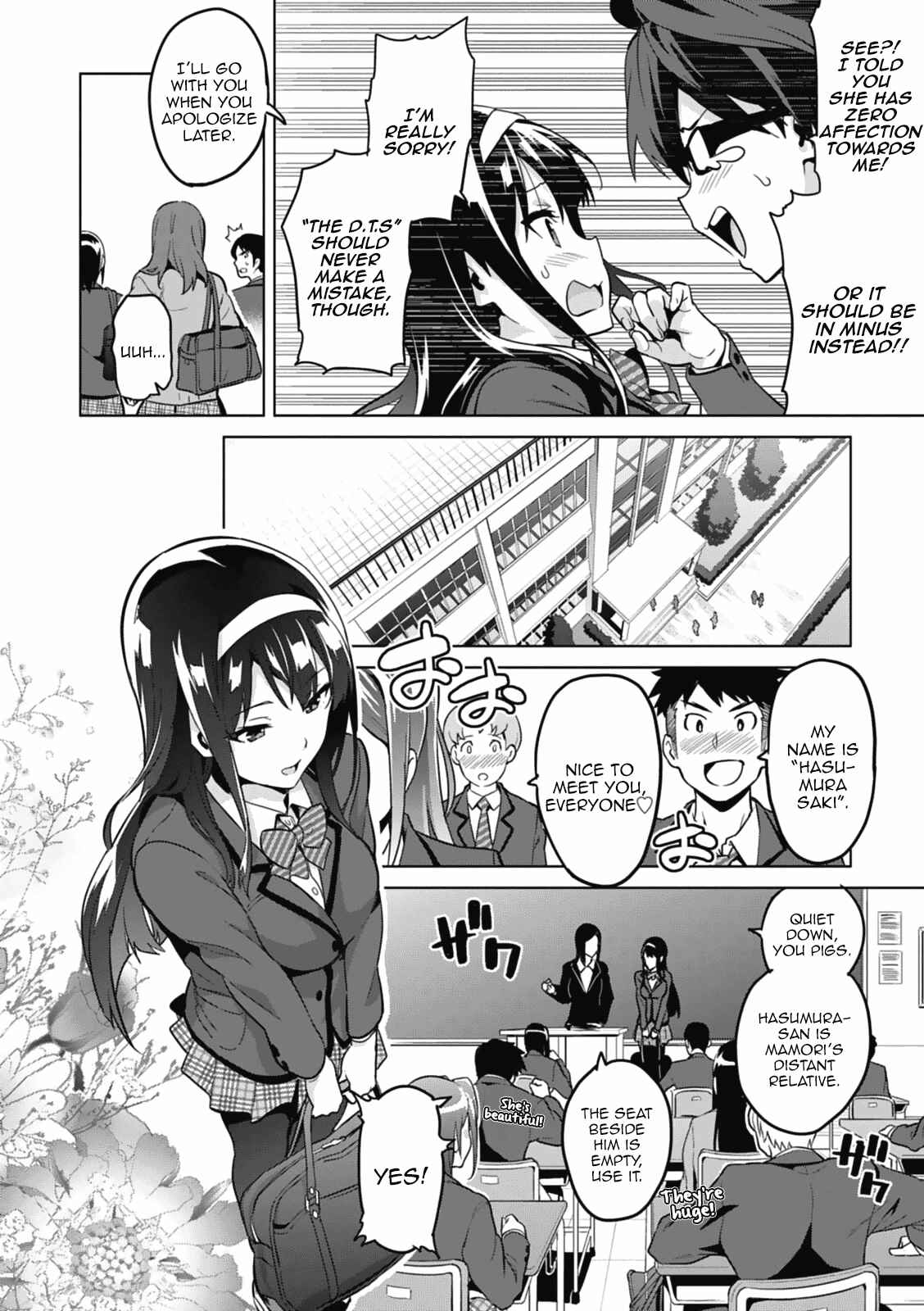 Page 20 Chapter 80.5 Maken-Ki!