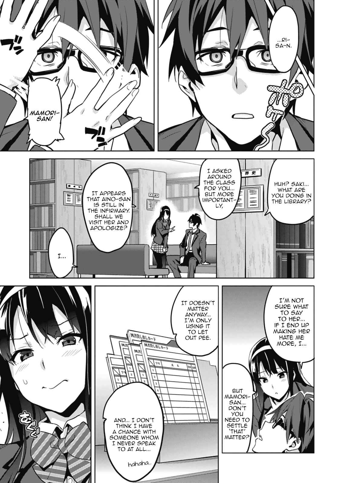 Page 23 Chapter 80.5 Maken-Ki!