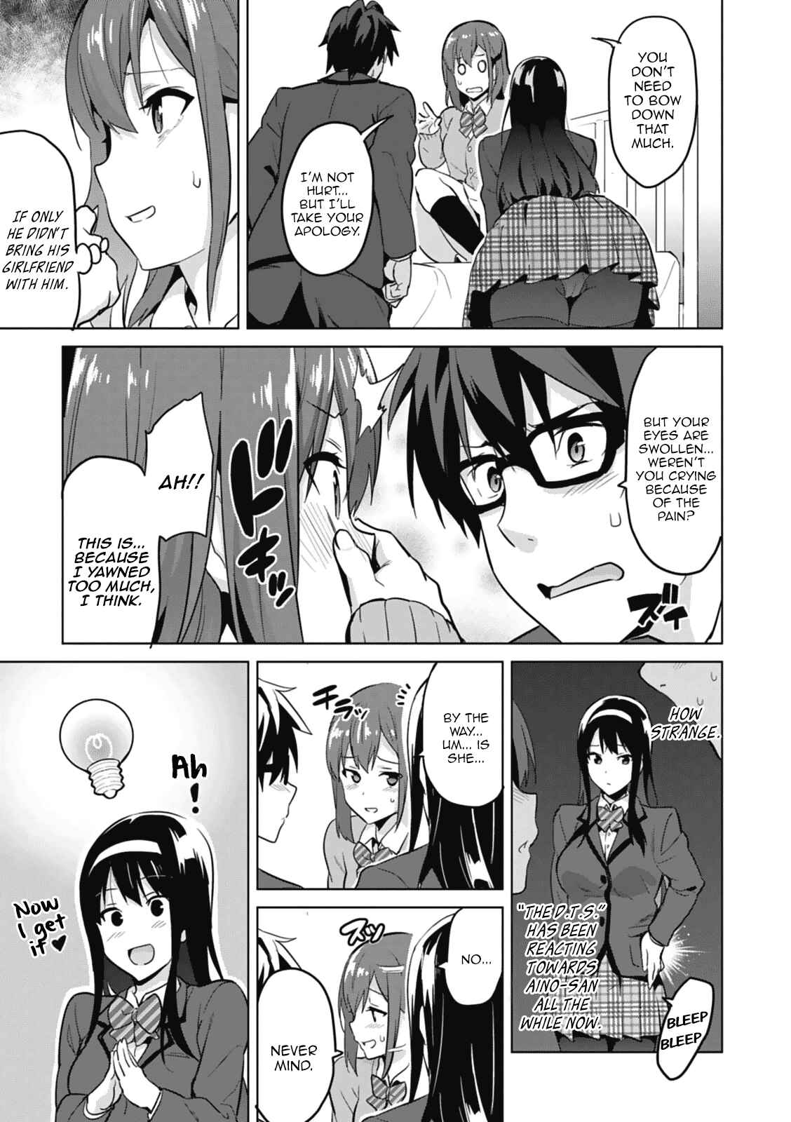 Page 27 Chapter 80.5 Maken-Ki!