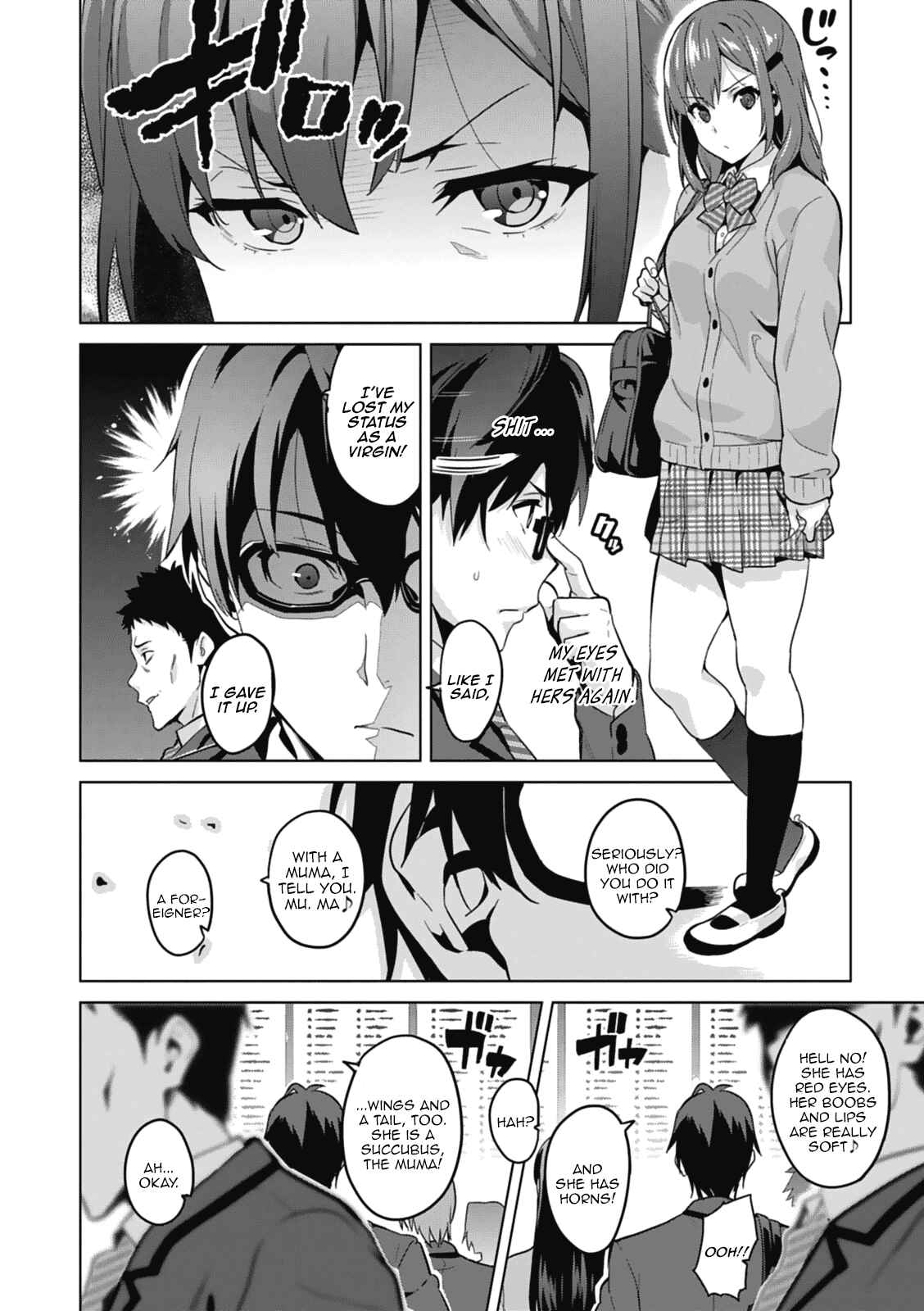 Page 3 Chapter 80.5 Maken-Ki!
