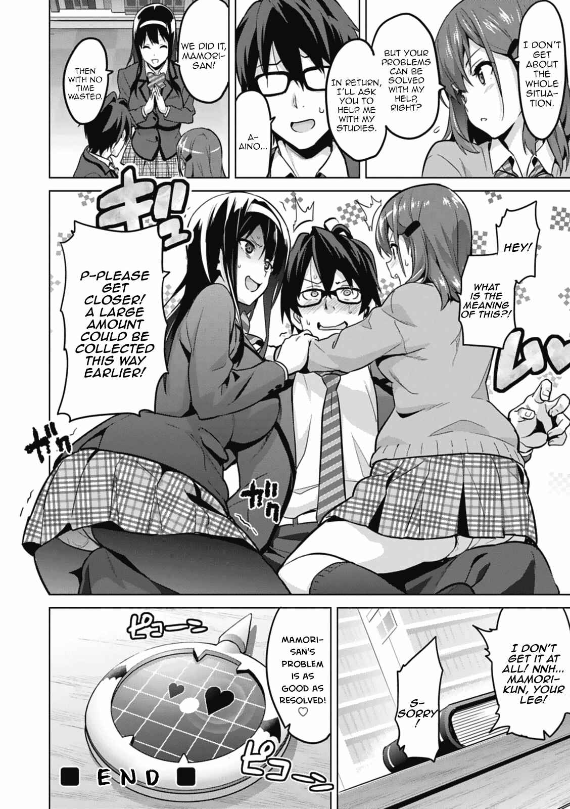 Page 38 Chapter 80.5 Maken-Ki!