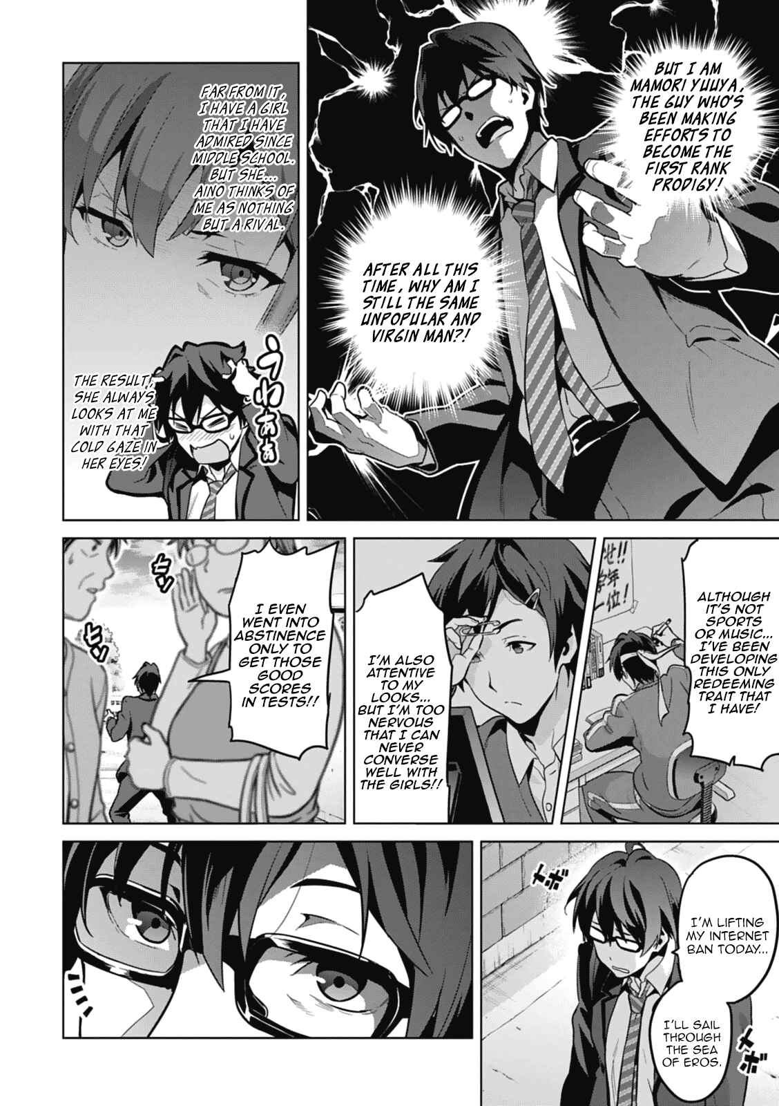 Page 5 Chapter 80.5 Maken-Ki!