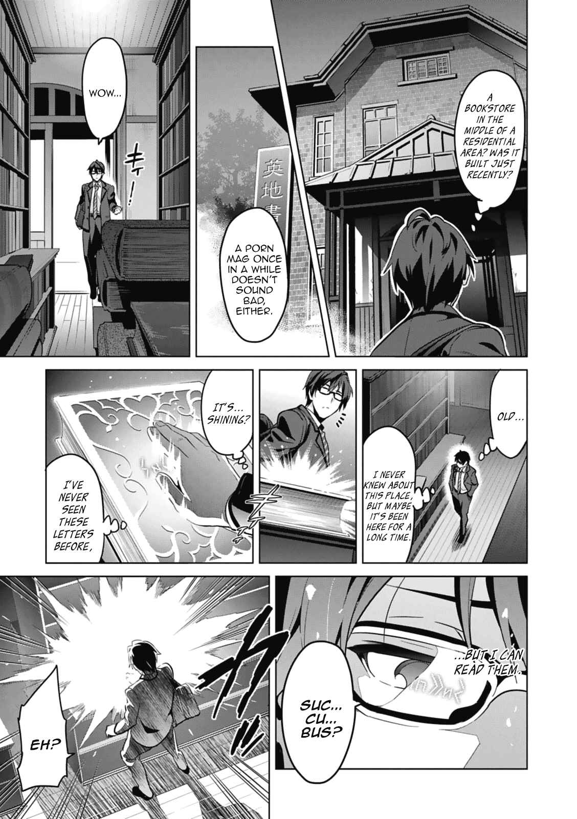 Page 6 Chapter 80.5 Maken-Ki!