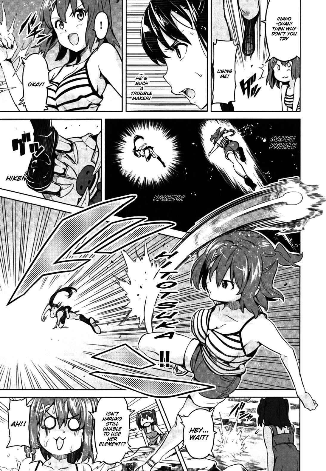 Page 11 Chapter 32 Maken-Ki!