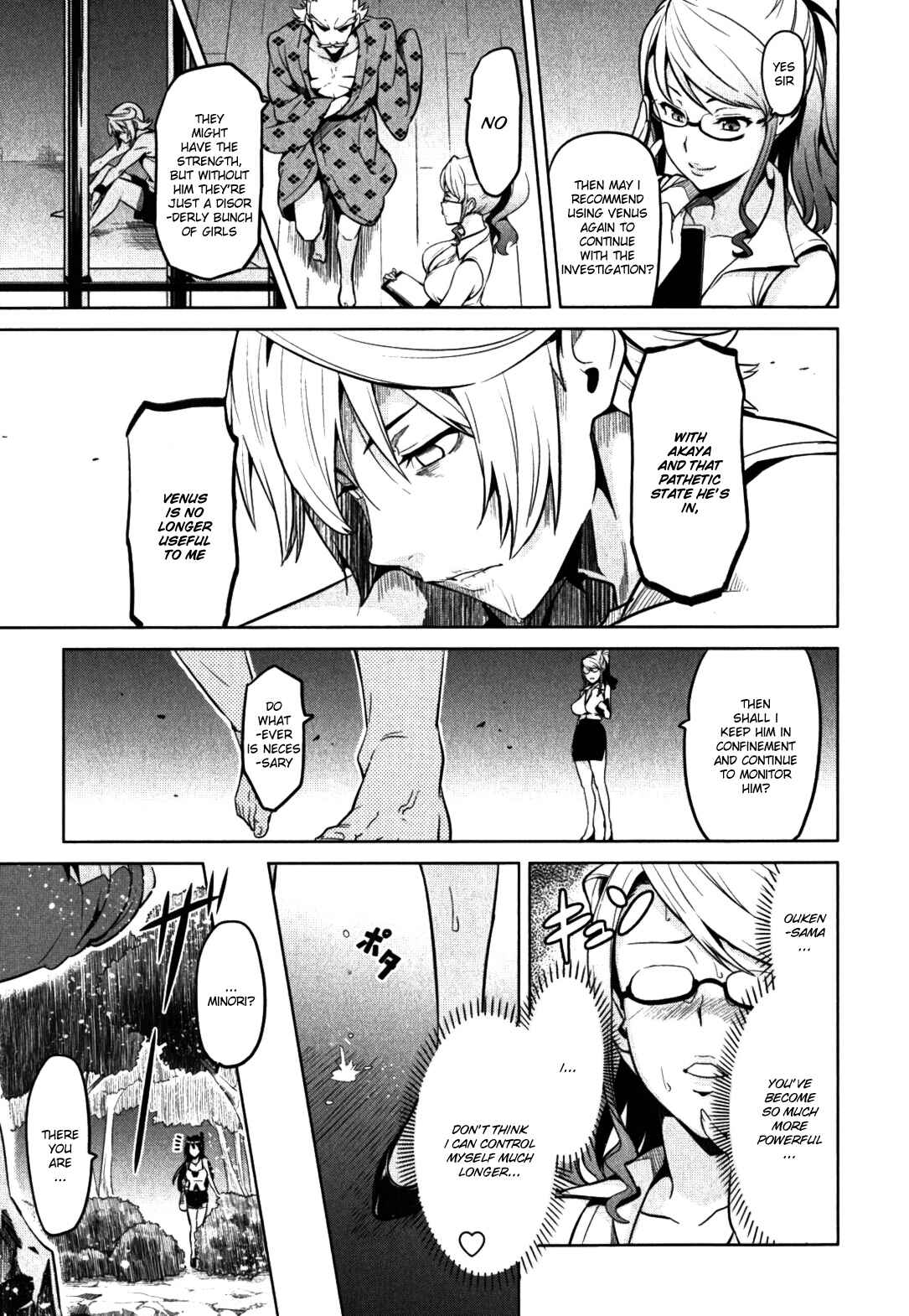 Page 3 Chapter 32 Maken-Ki!