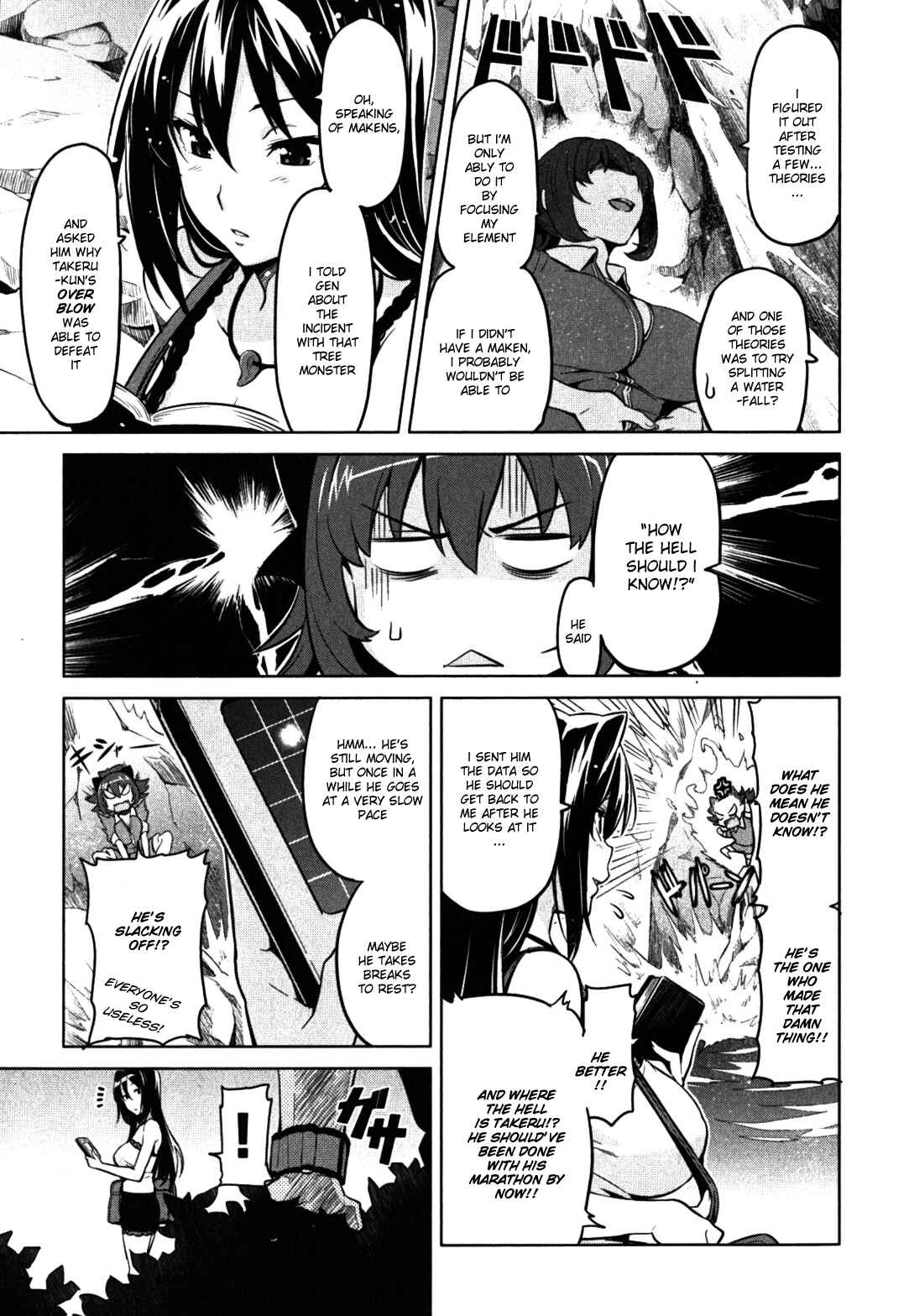 Page 5 Chapter 32 Maken-Ki!