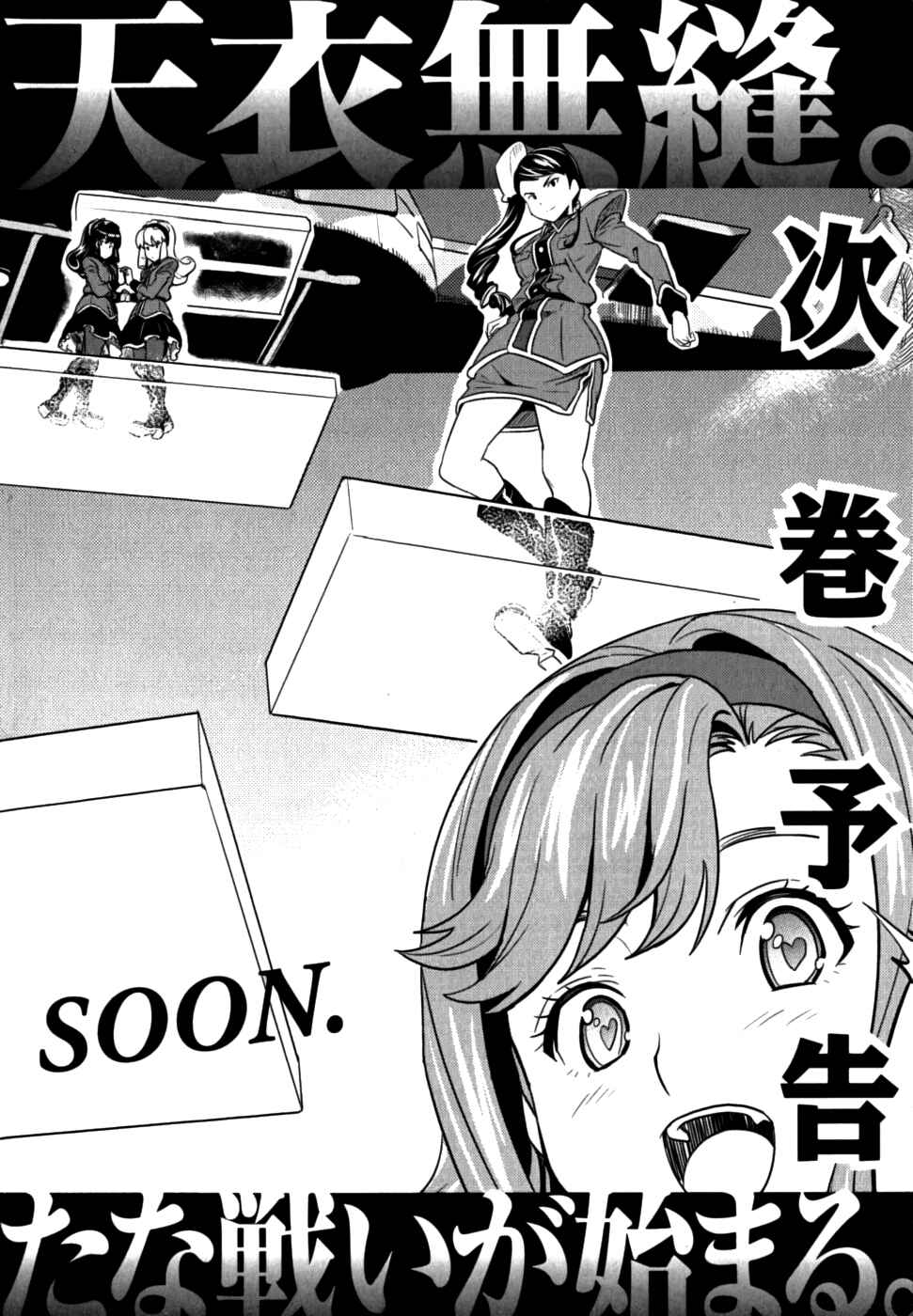 Page 42 Chapter 10 Maken-Ki!