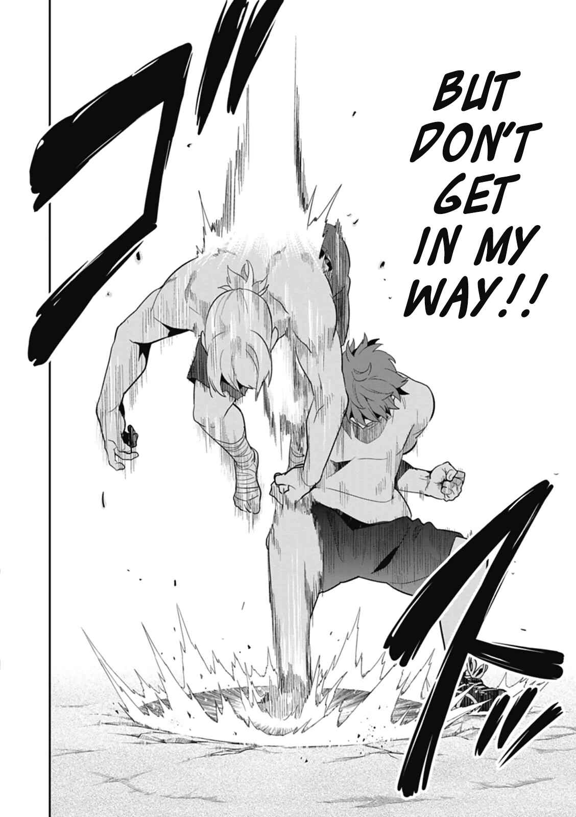 Page 12 Chapter 78 Maken-Ki!
