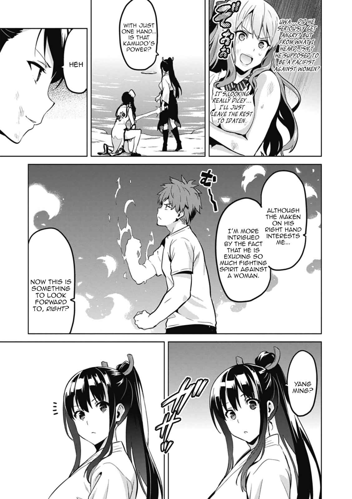 Page 3 Chapter 78 Maken-Ki!