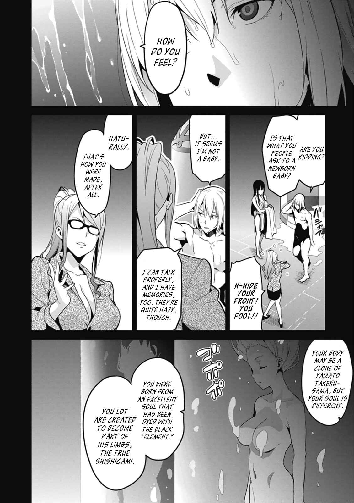 Page 6 Chapter 78 Maken-Ki!