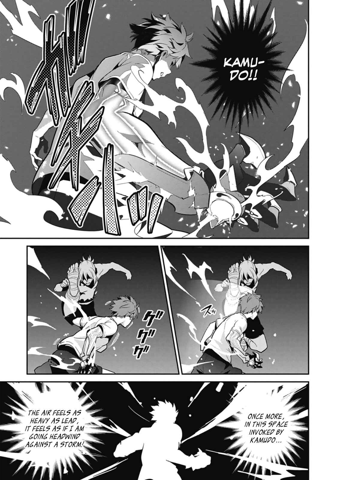 Page 9 Chapter 78 Maken-Ki!