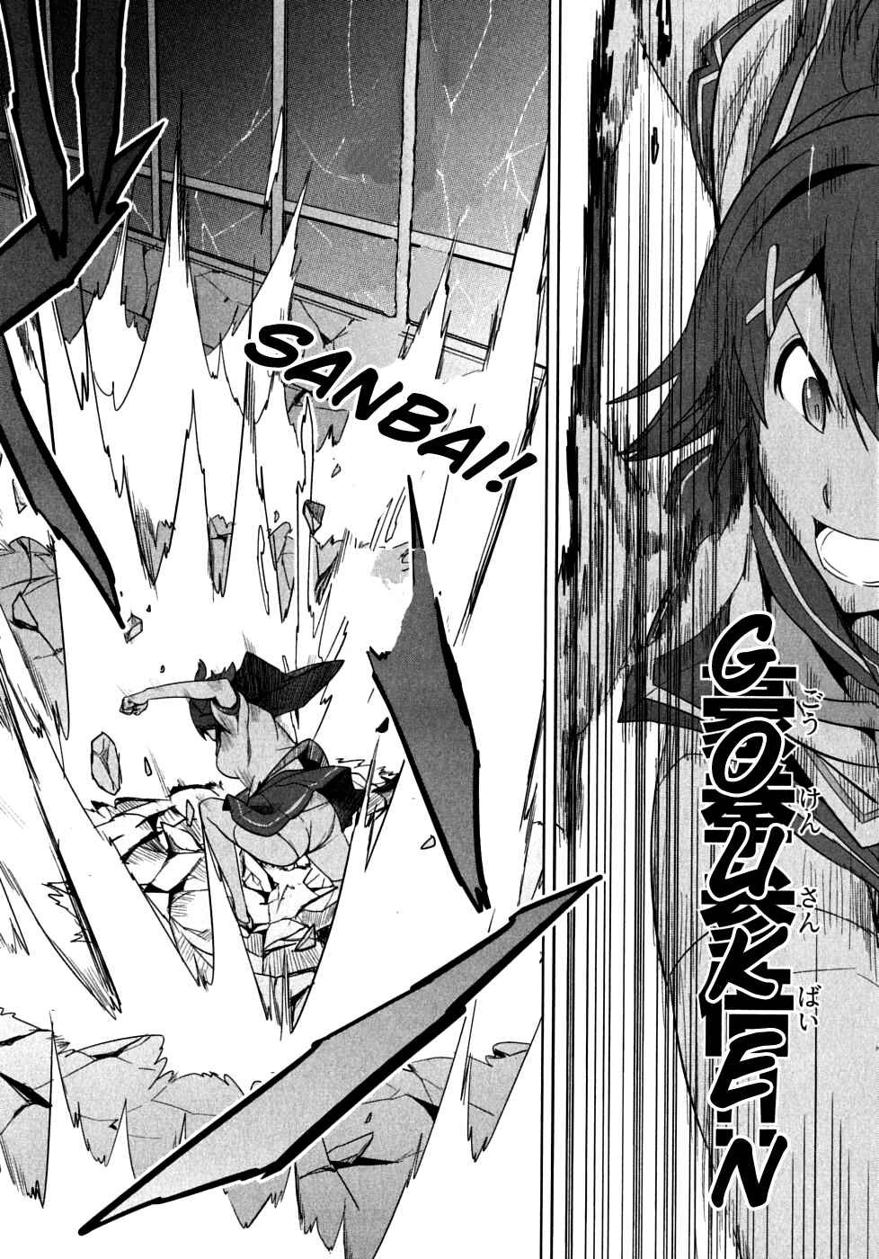 Page 18 Chapter 18 Maken-Ki!