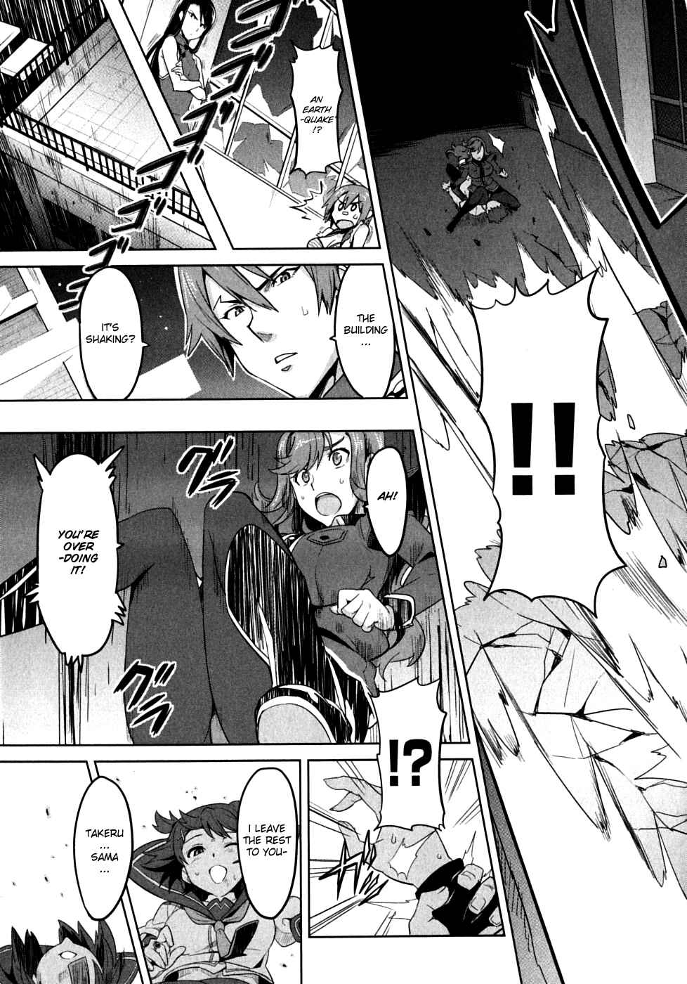 Page 19 Chapter 18 Maken-Ki!