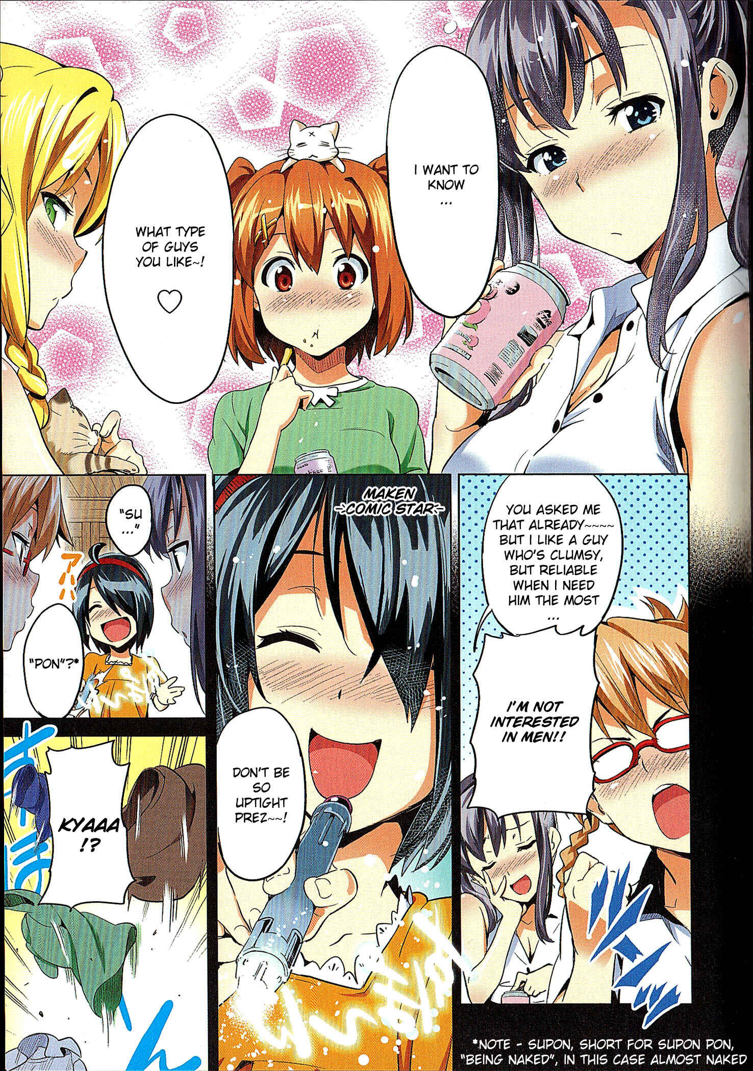 Page 18 Chapter 39 Maken-Ki!