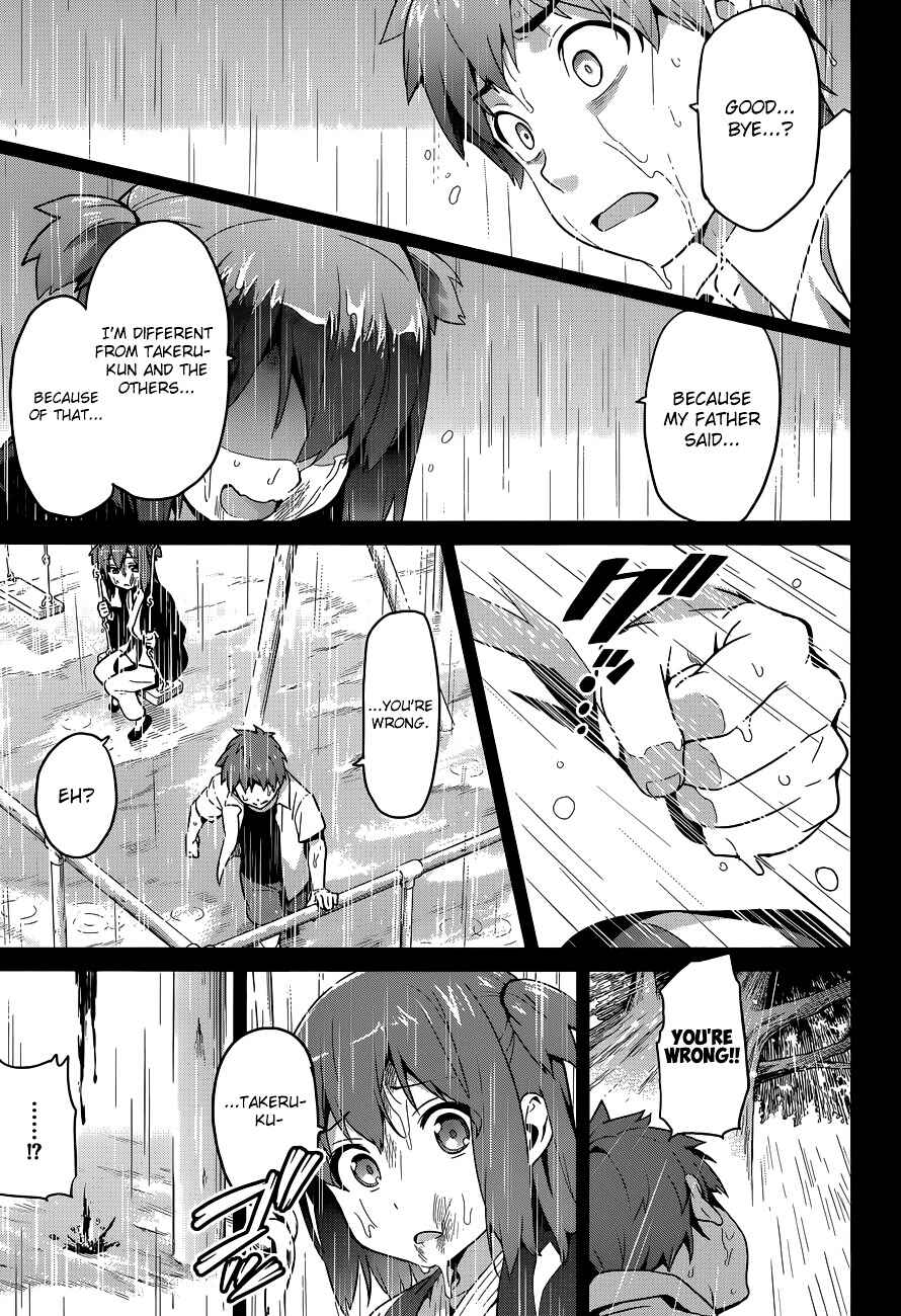 Page 12 Chapter 59 Maken-Ki!