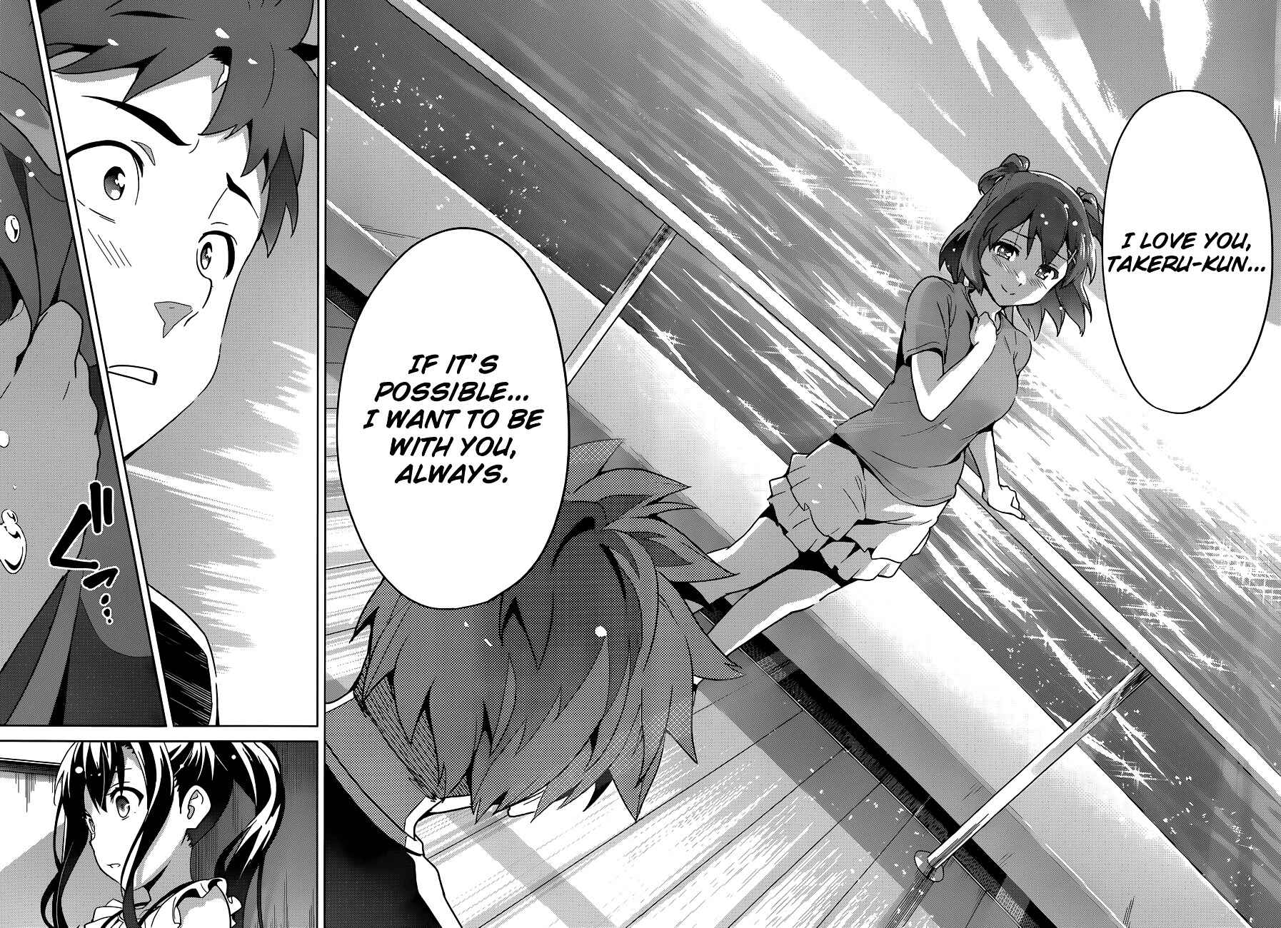 Page 17 Chapter 59 Maken-Ki!