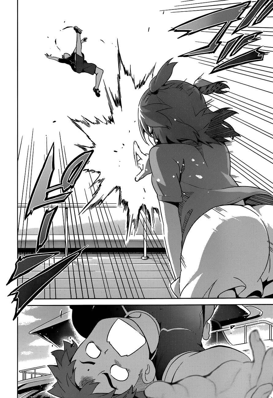 Page 20 Chapter 59 Maken-Ki!