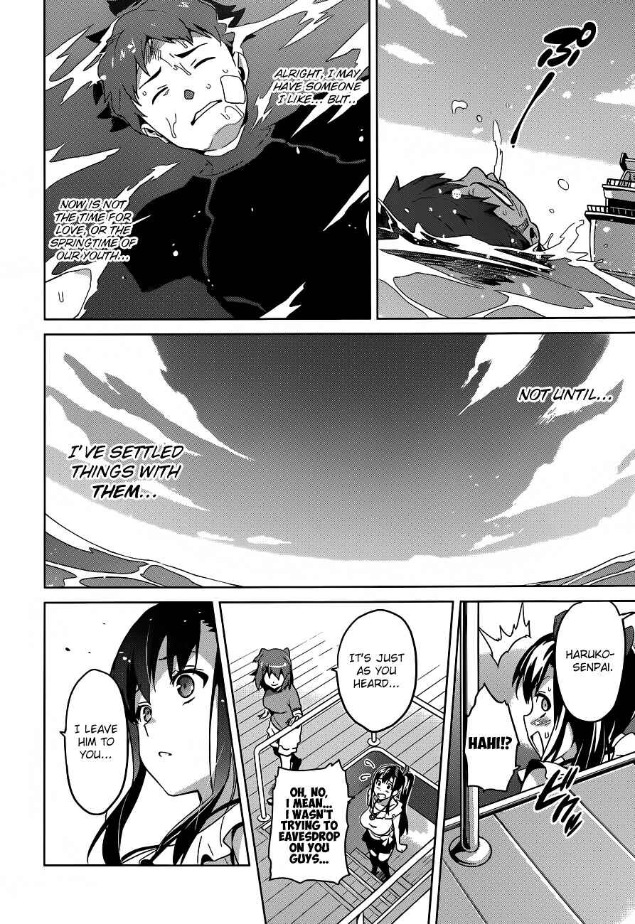 Page 22 Chapter 59 Maken-Ki!