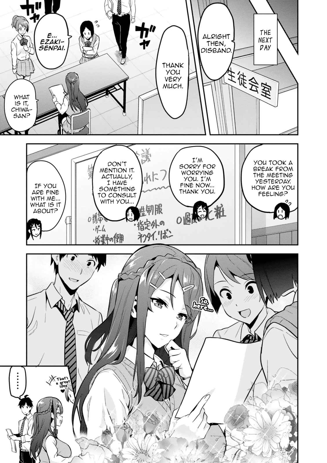 Page 14 Chapter 103.5 Maken-Ki!