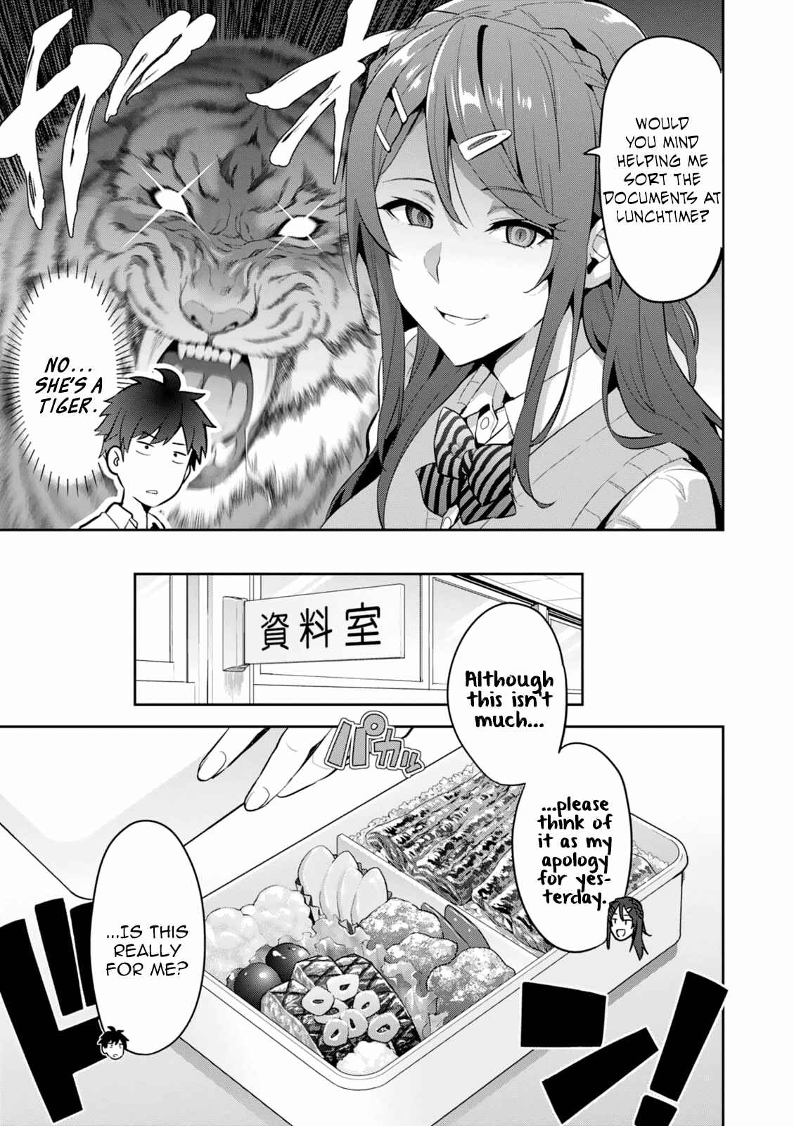 Page 16 Chapter 103.5 Maken-Ki!