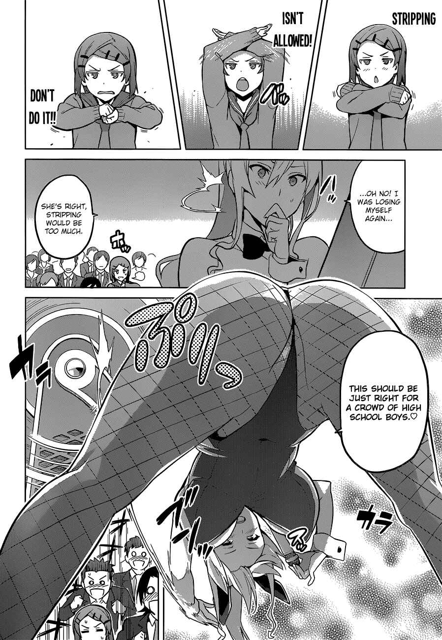 Page 10 Chapter 70 Maken-Ki!