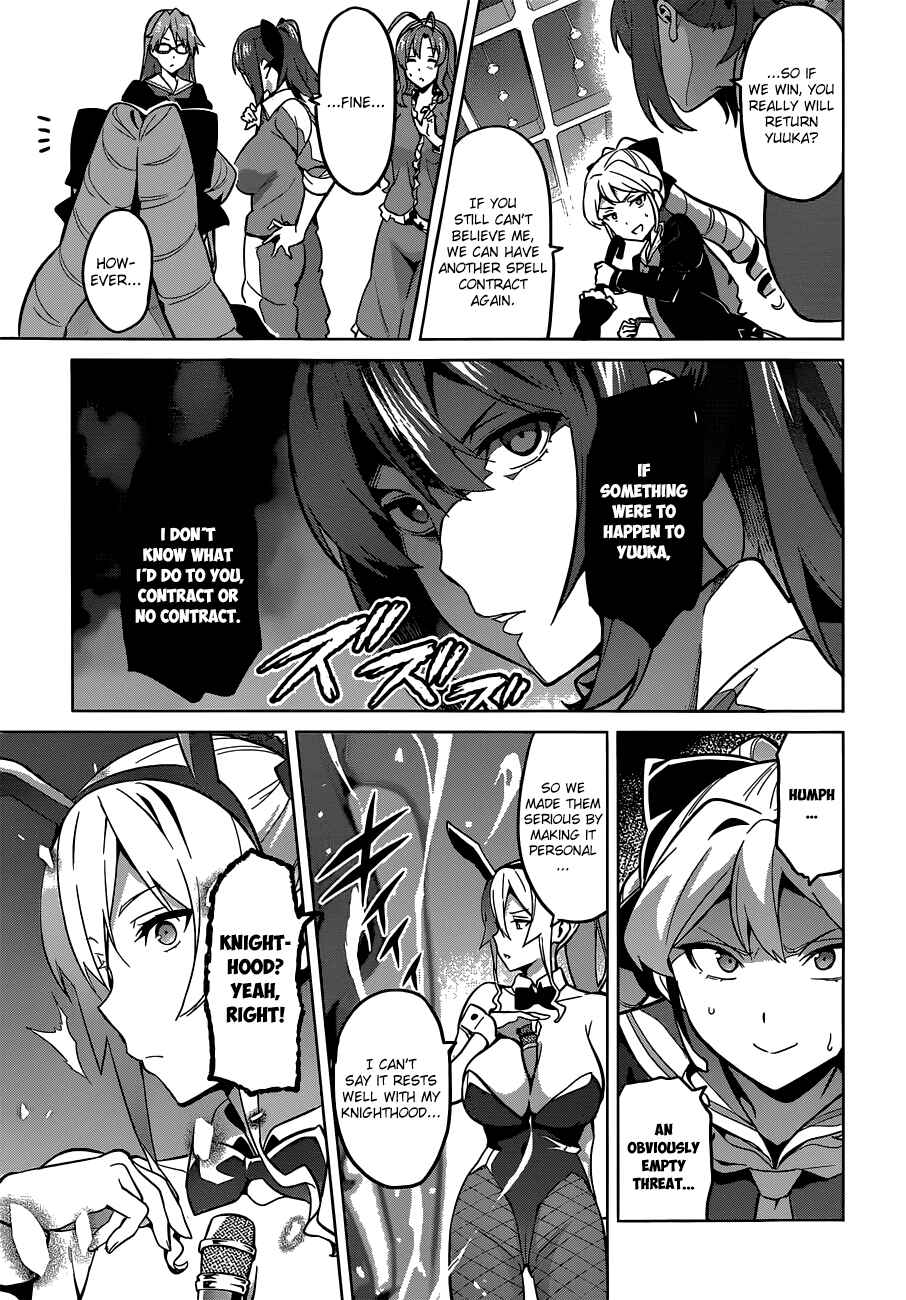 Page 15 Chapter 70 Maken-Ki!