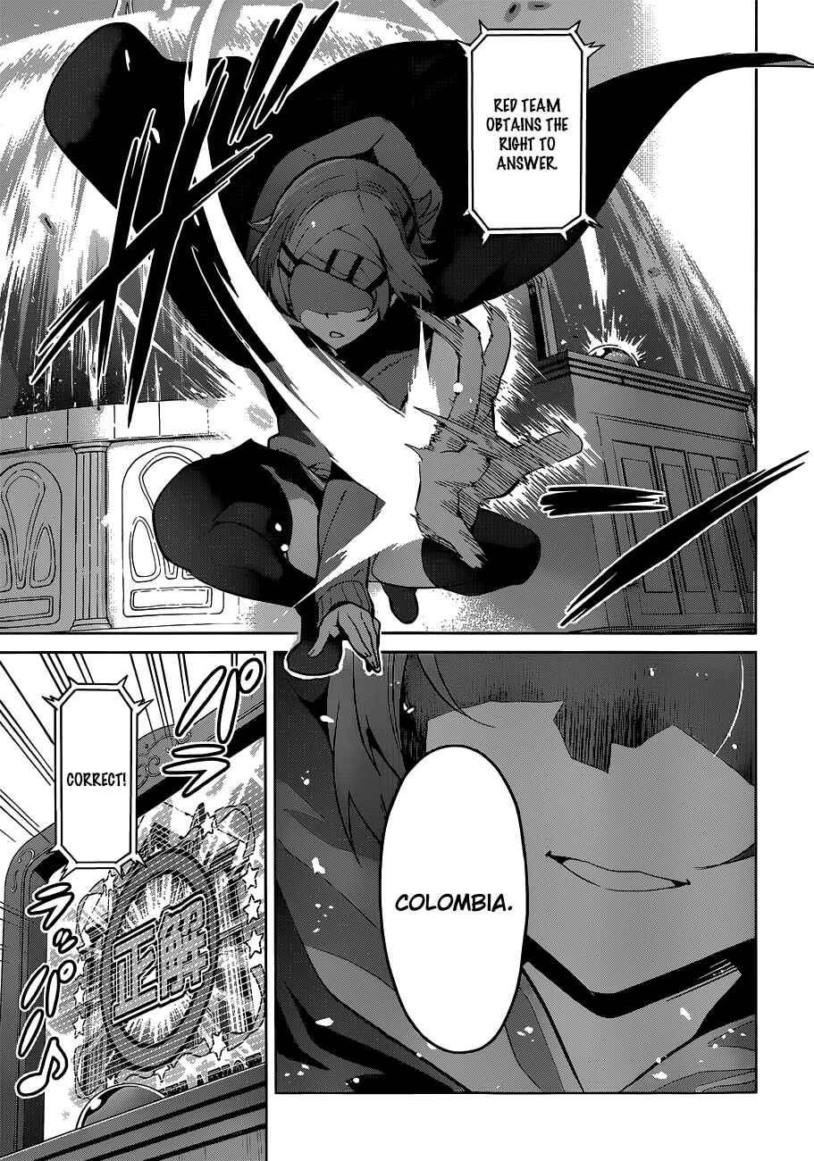 Page 25 Chapter 70 Maken-Ki!